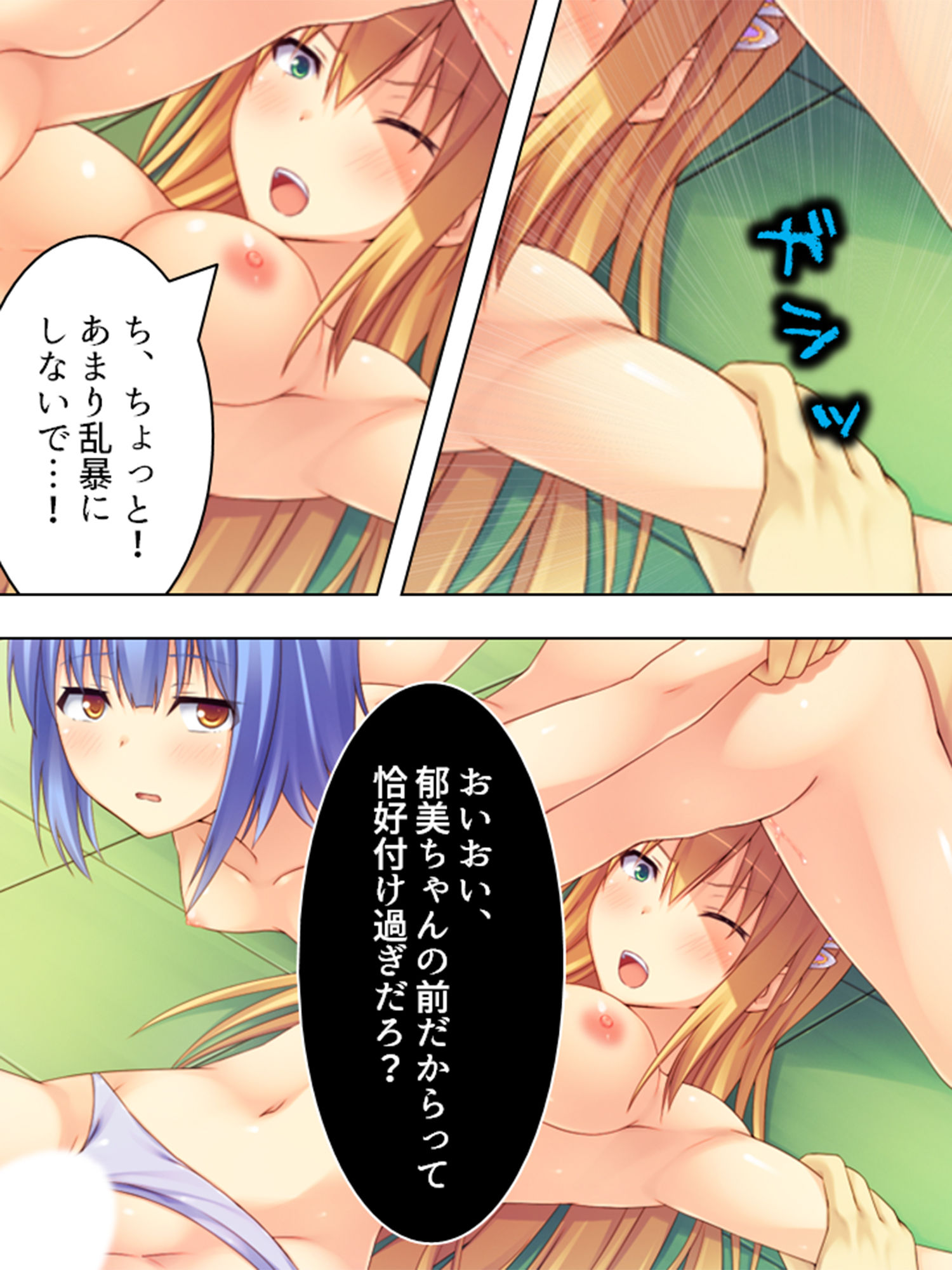 学校の男子トイレに…サセ子さん、現る! 下