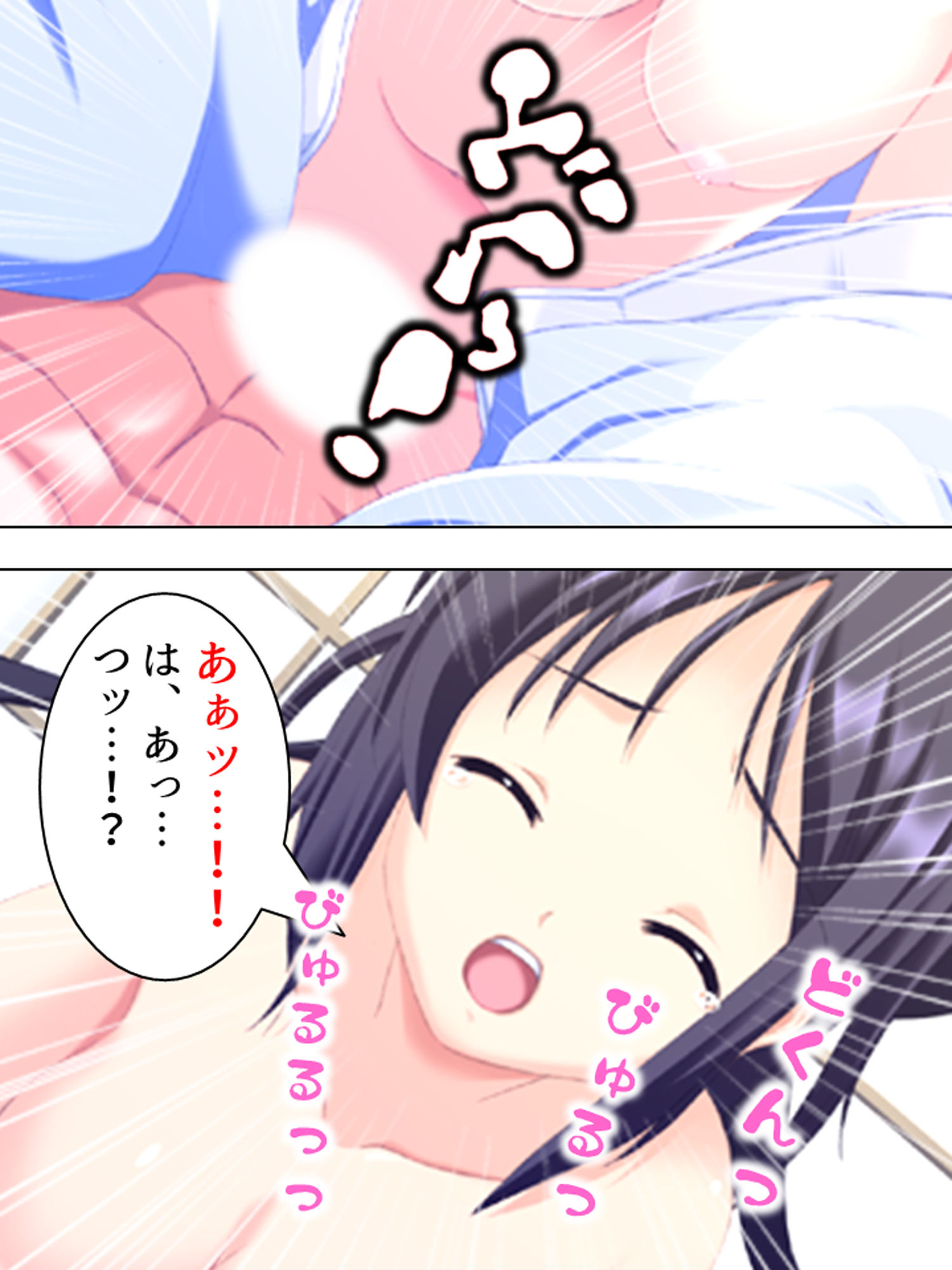 サンプル画像4:覚悟を決めた極道娘にあの手この手で迫られ俺はもう… 2巻(悶々堂) [d_157064]