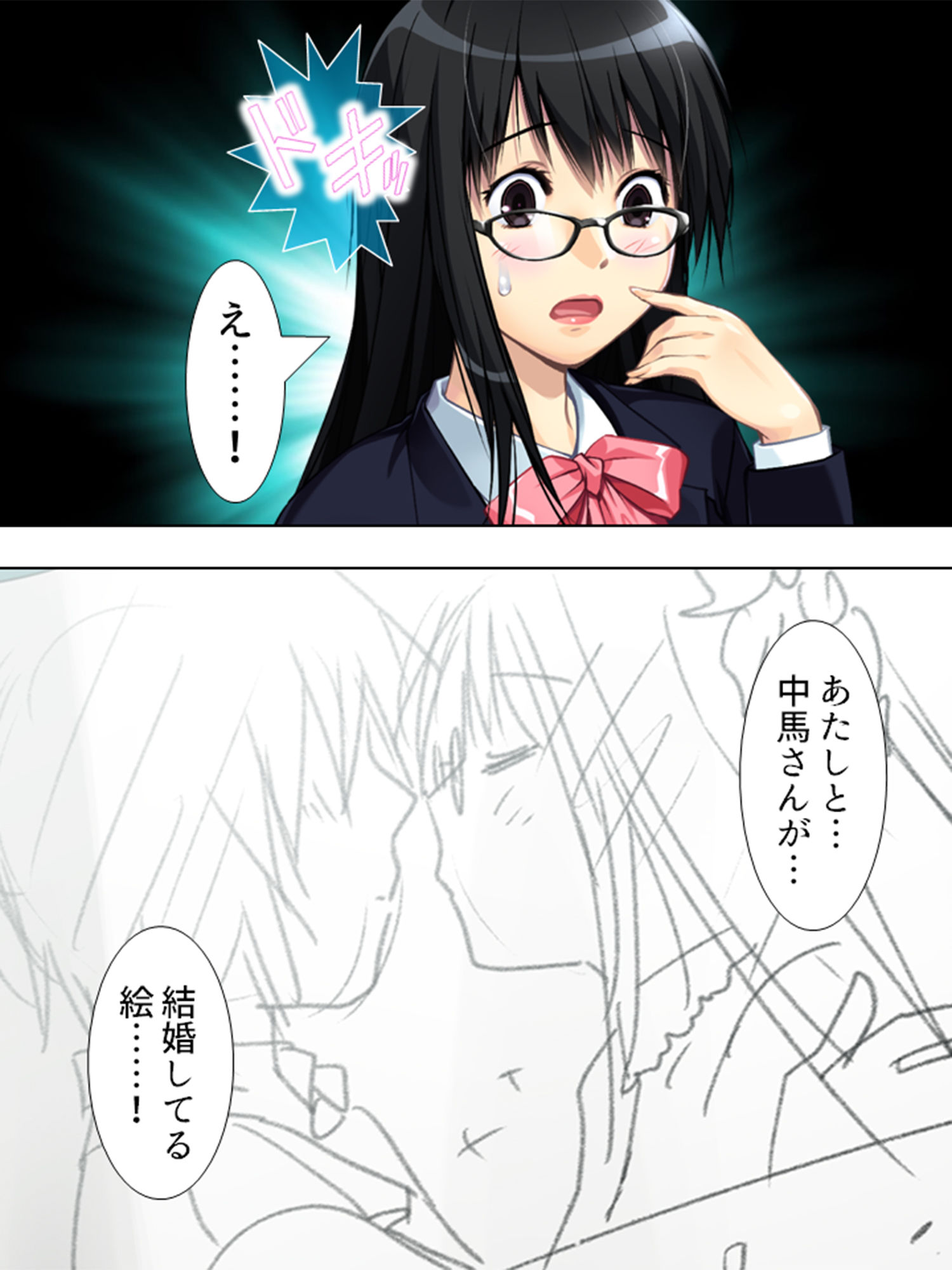 サンプル画像3:天然ドジっ娘との共同生活はエッチなトラブル尽くし！ 6巻(悶々堂) [d_157068]