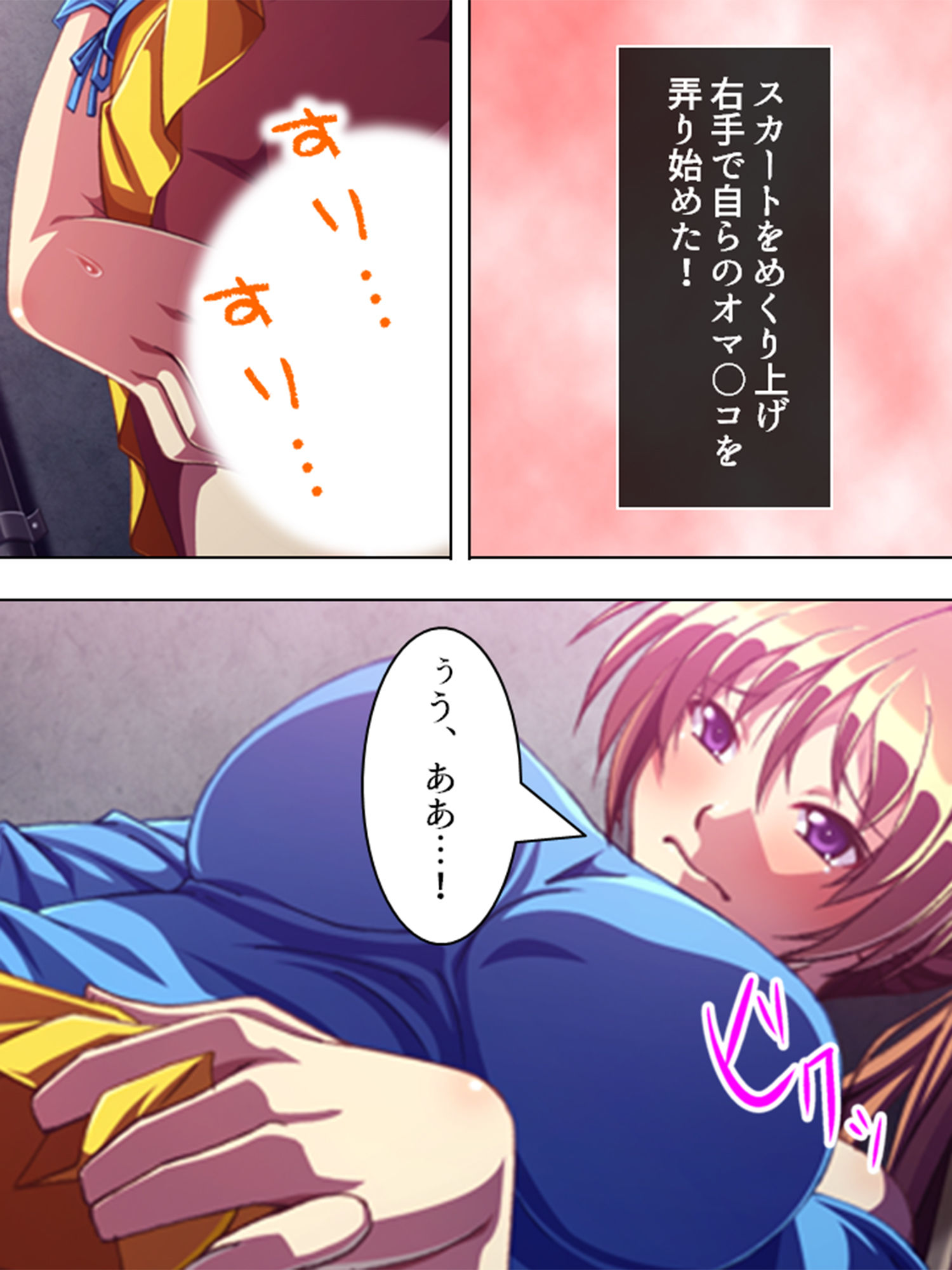 サンプル画像2:美人家庭教師の生ハメ個人授業 下巻(悶々堂) [d_157069]