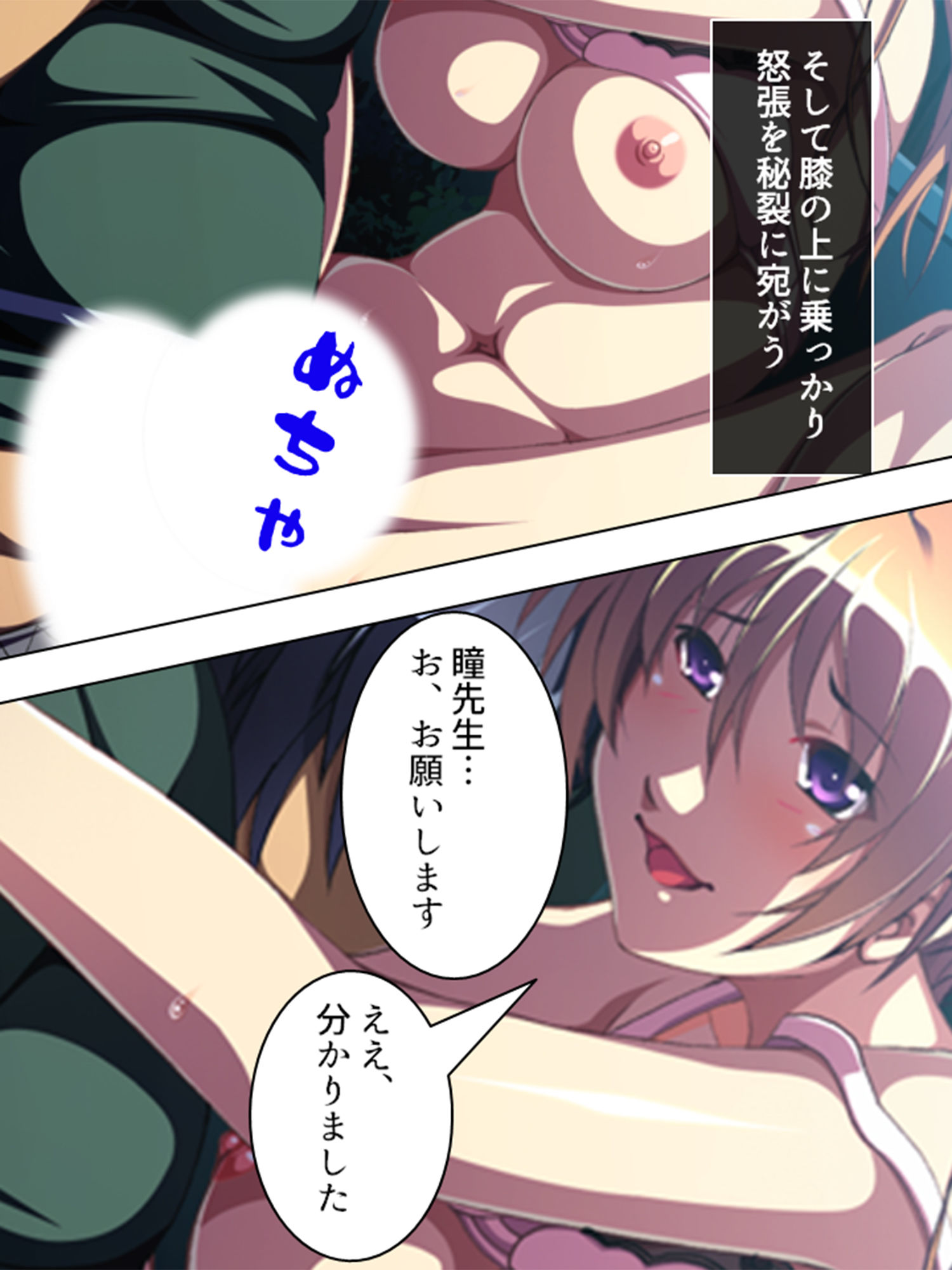 サンプル画像6:美人家庭教師の生ハメ個人授業 下巻(悶々堂) [d_157069]