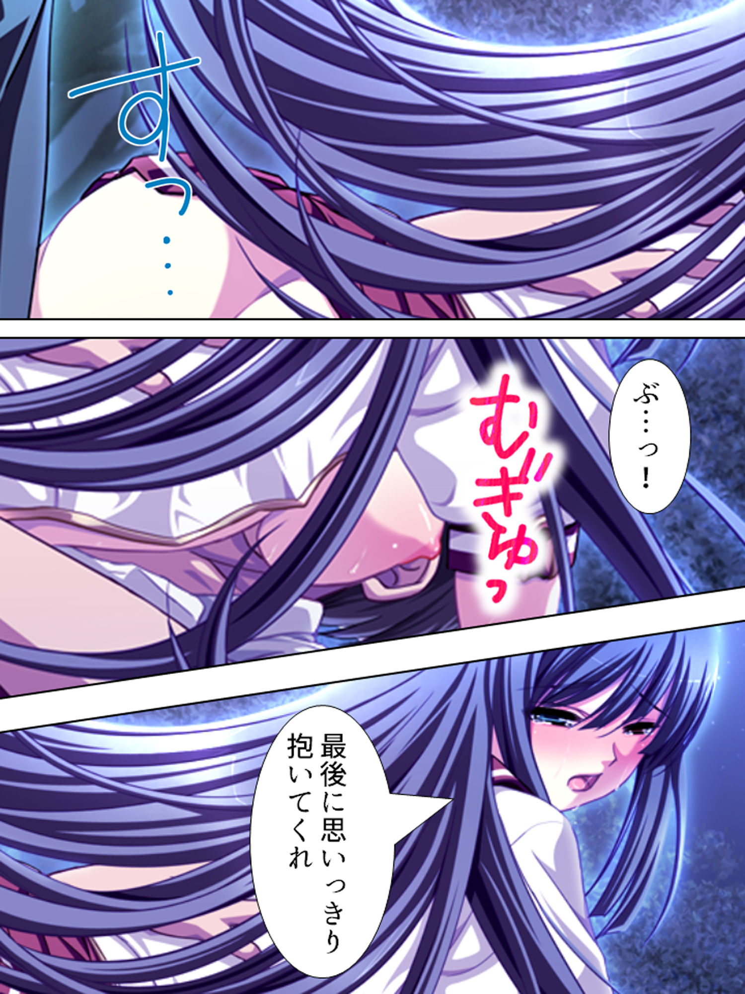 サンプル画像1:記憶喪失を盾に美少女たちが迫ってきた！ 10巻(悶々堂) [d_157071]