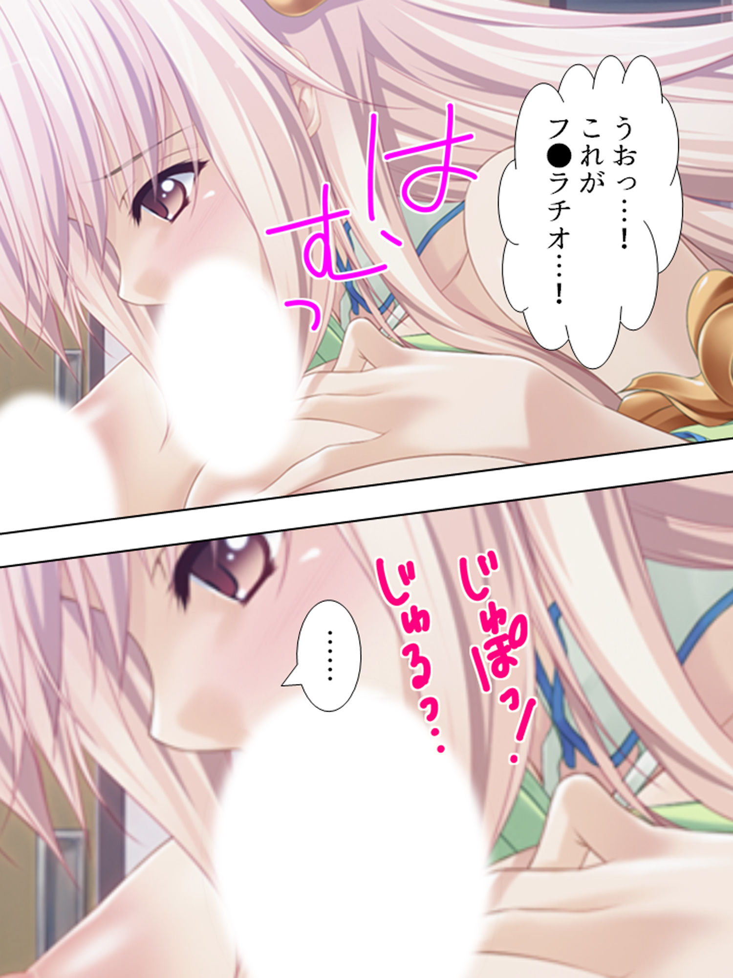 サンプル画像3:おっぱい揉んでくれるなら、何でもお願い叶えてあげる 下巻(アロマコミック) [d_157072]