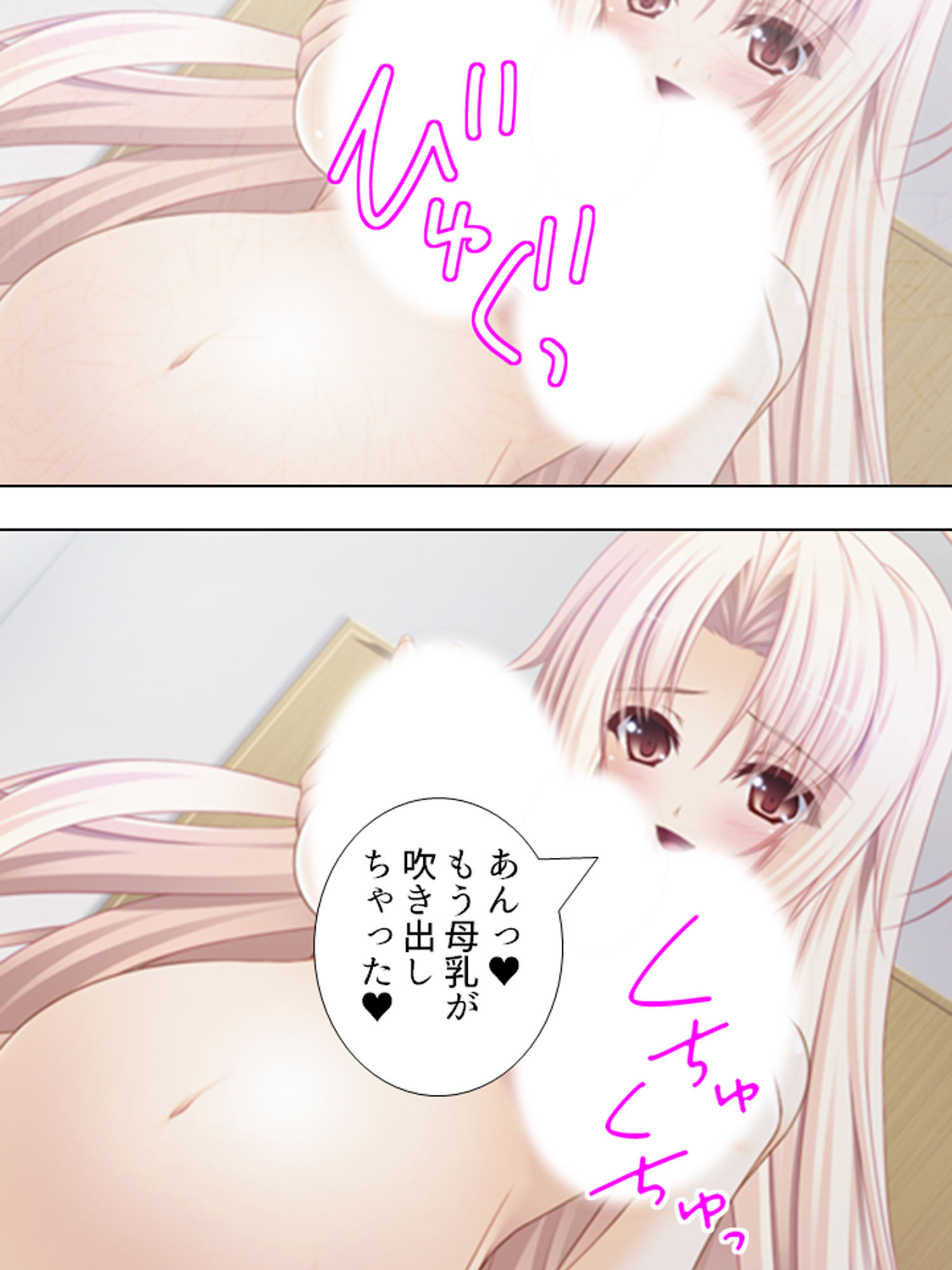 おっぱい揉んでくれるなら、何でもお願い叶えてあげる 下巻
