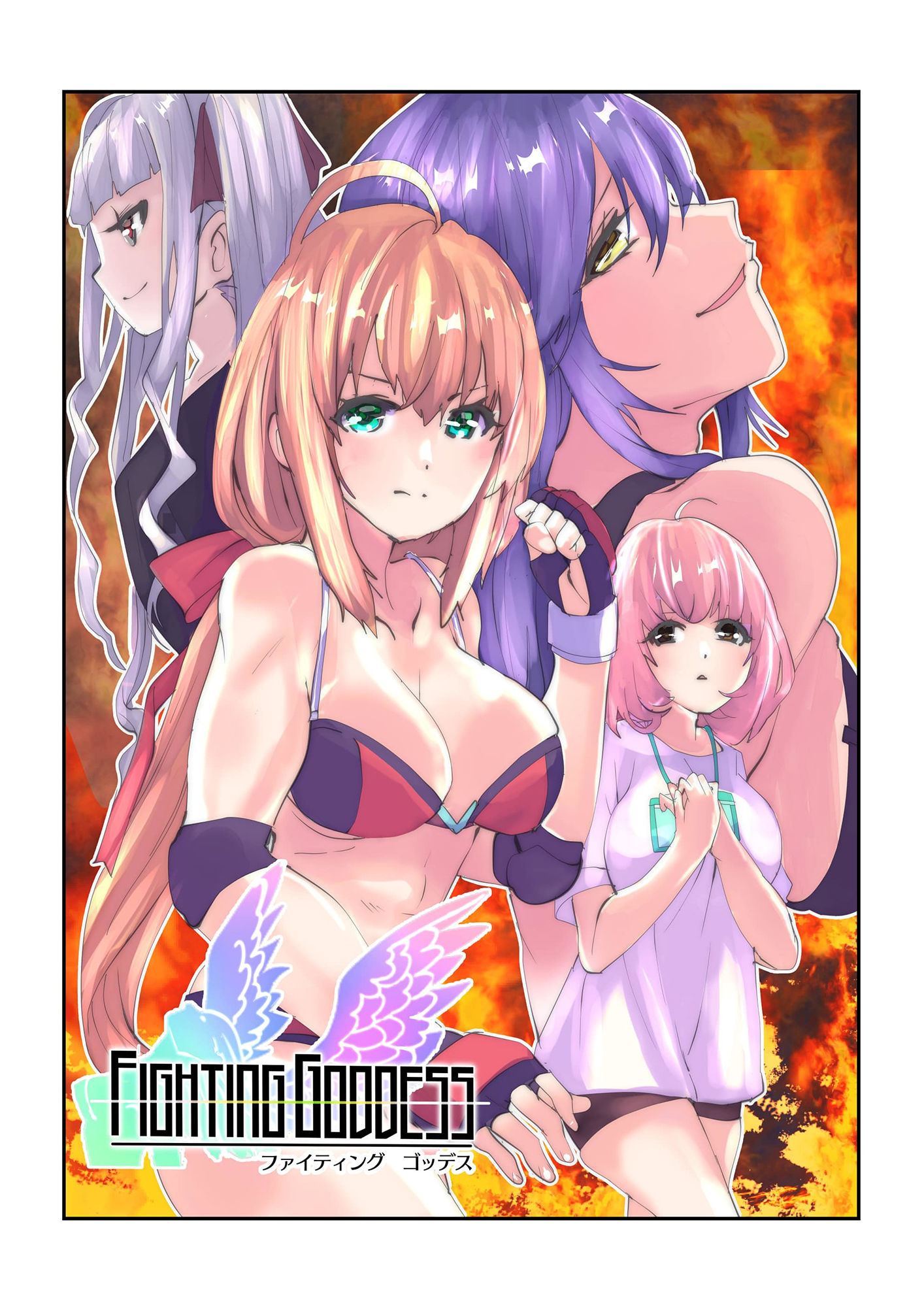 サンプル画像1:Fighting Goddess 1(Fighting Scene) [d_157084]