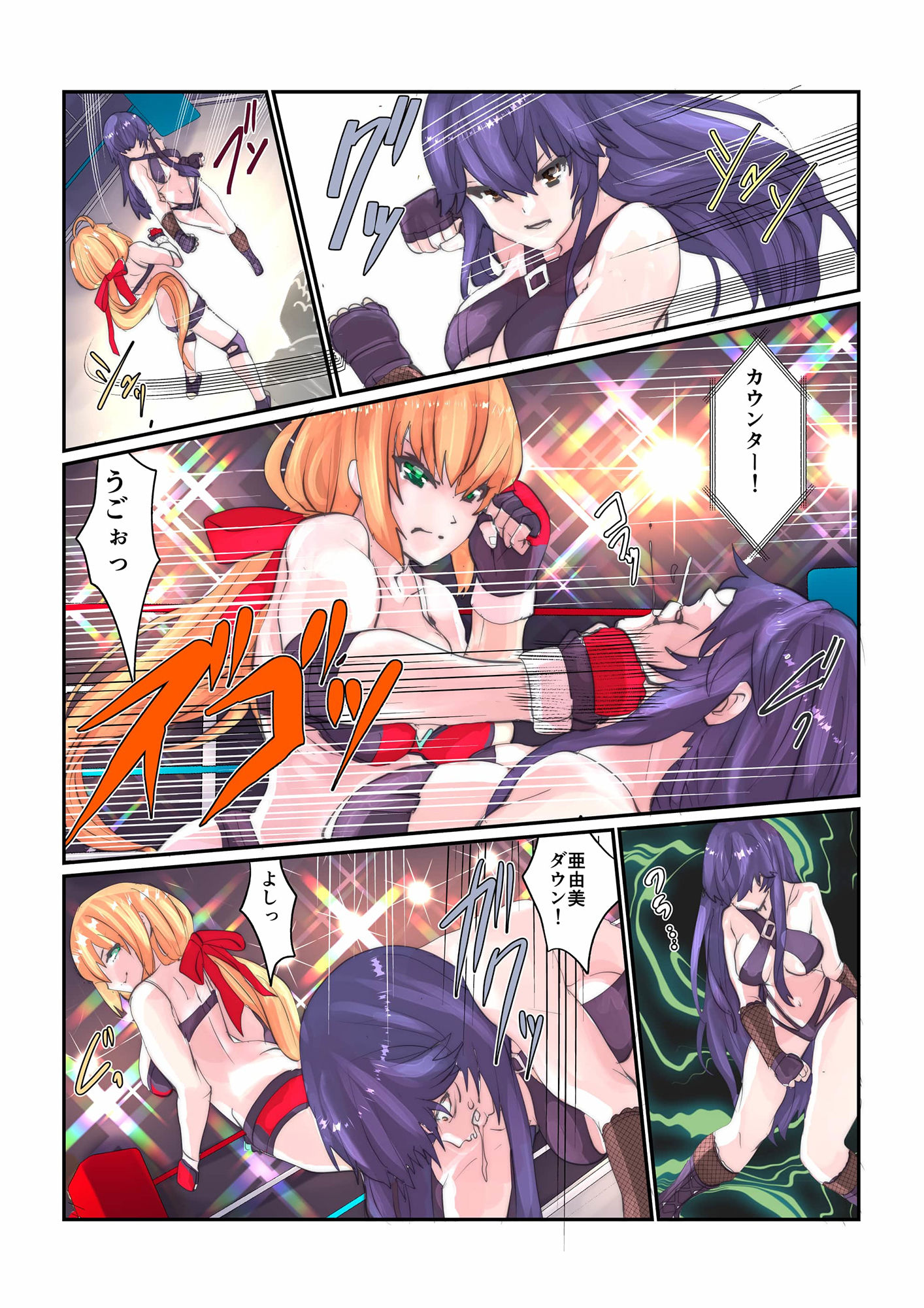 サンプル画像2:Fighting Goddess 1(Fighting Scene) [d_157084]