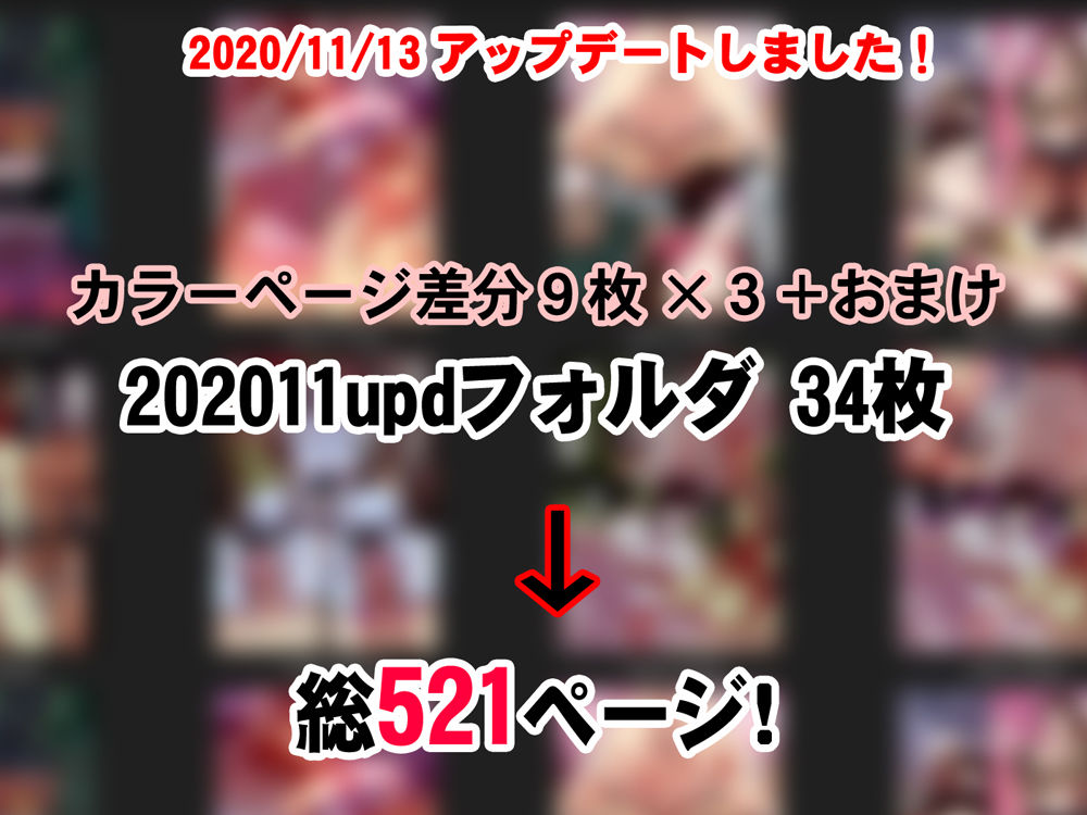 サンプル画像1:ゾンビ娘に逮捕されて(痔男) [d_157092]