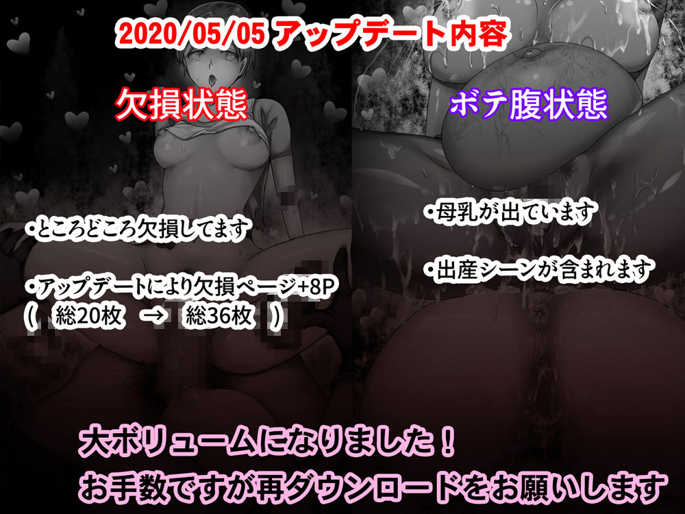 サンプル画像3:ゾンビ娘に逮捕されて(痔男) [d_157092]