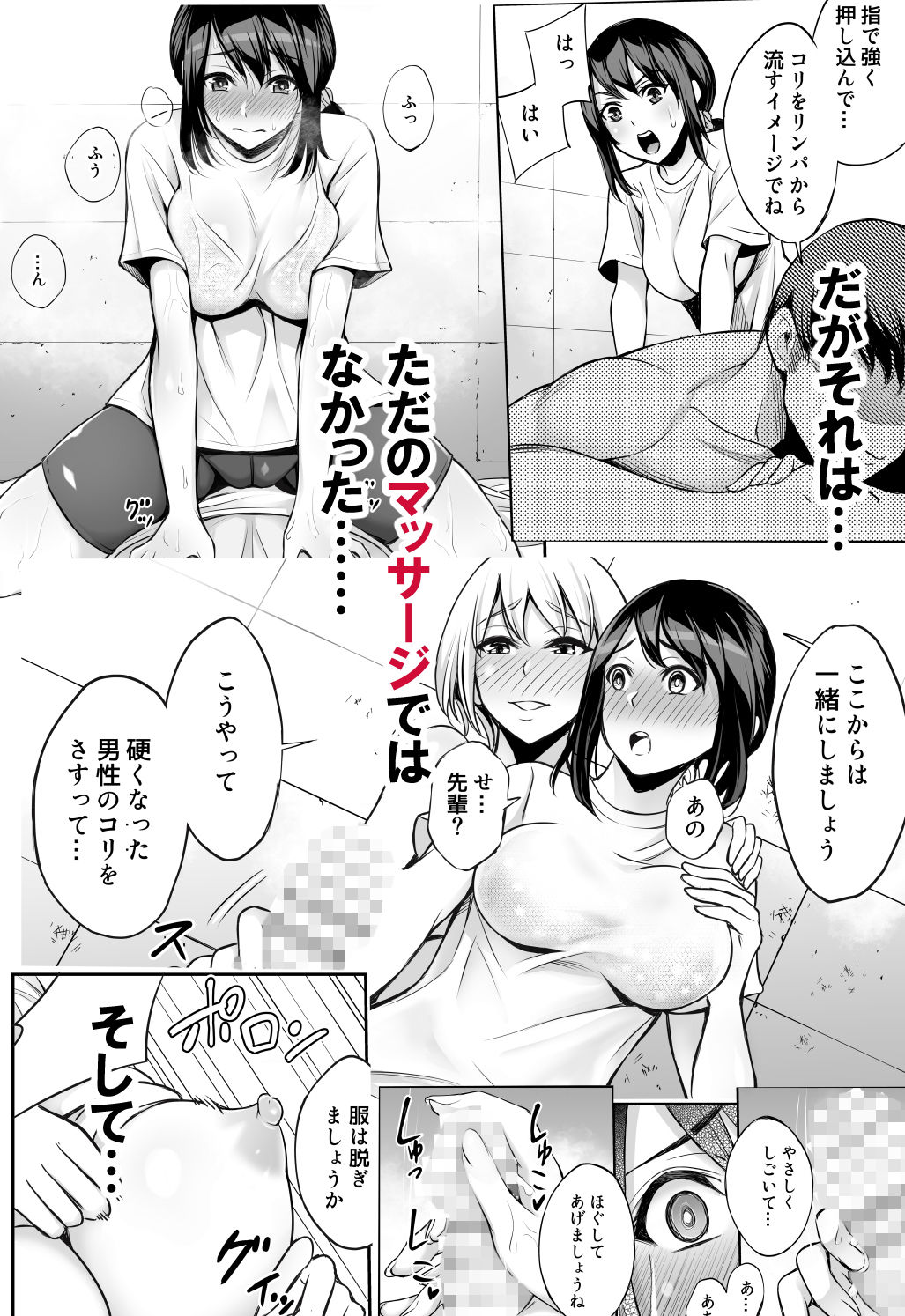 サンプル画像2:二人の約束(バイオチャンプル) [d_157133]