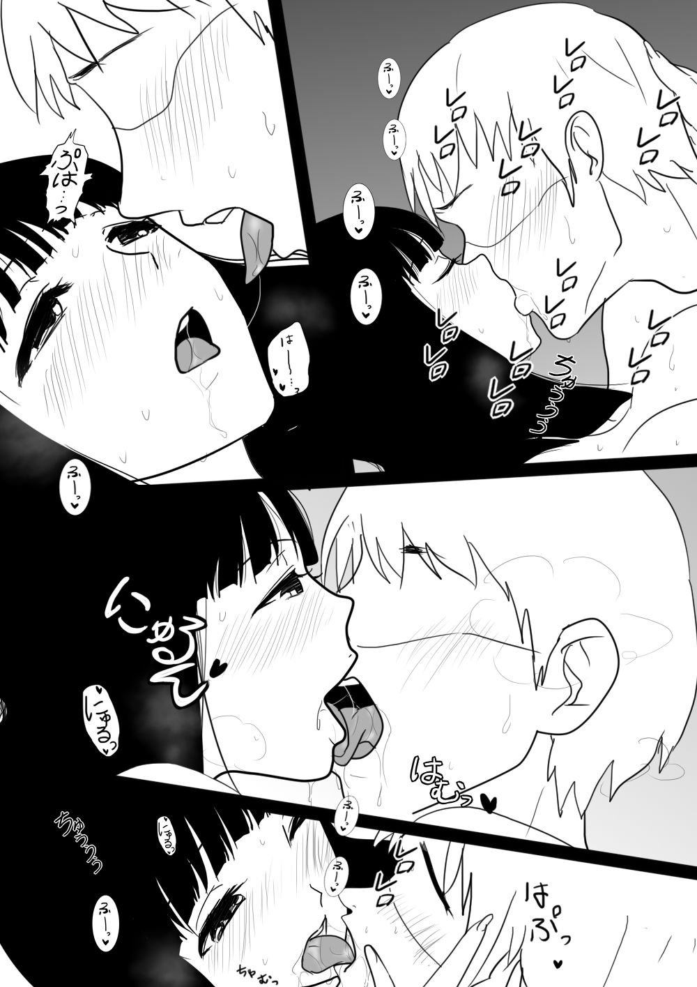 サンプル画像6:お隣の甘やかし人妻みきさん母性むき出し抱擁日和(さんどまめ) [d_157141]