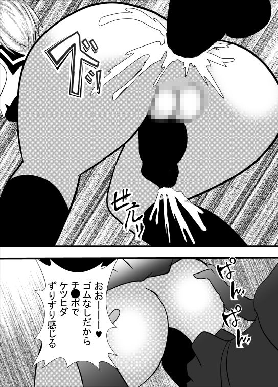 サンプル画像1:島風くん催眠アナル舐め(東山しをん) [d_157148]