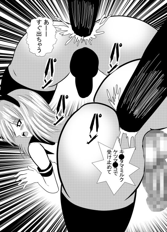 サンプル画像2:島風くん催眠アナル舐め(東山しをん) [d_157148]