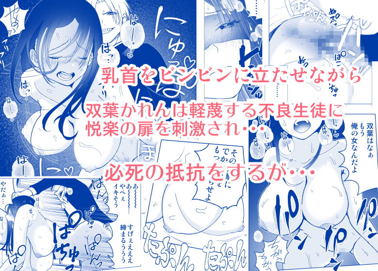 サンプル画像3:ネトラレJKグラビアアイドル(○△□×) [d_157164]