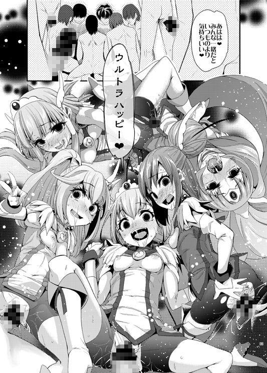 サンプル画像4:総集編 スマドキオールスターズSEX -みんなハメともだち-(コンディメントは8分目) [d_157167]