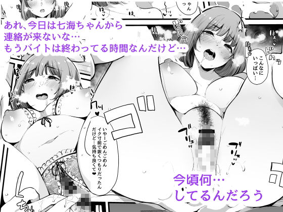 サンプル画像3:僕の彼女は断れない。(BlossomSphere) [d_157189]