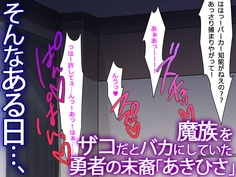 サンプル画像1:サキュバス襲撃中(ももかます) [d_157258]