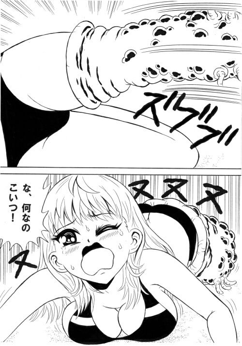 サンプル画像3:肉壺モンスター、ビキニ娘を丸呑み・吸収(モンスター同名) [d_157279]