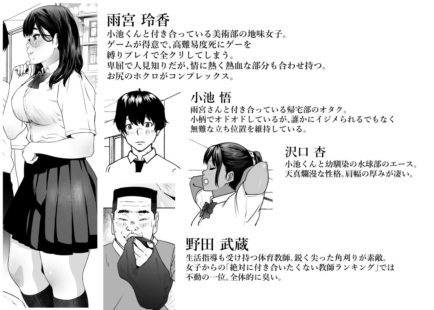 サンプル画像1:猿の尻笑い(もーしてもー) [d_157347]