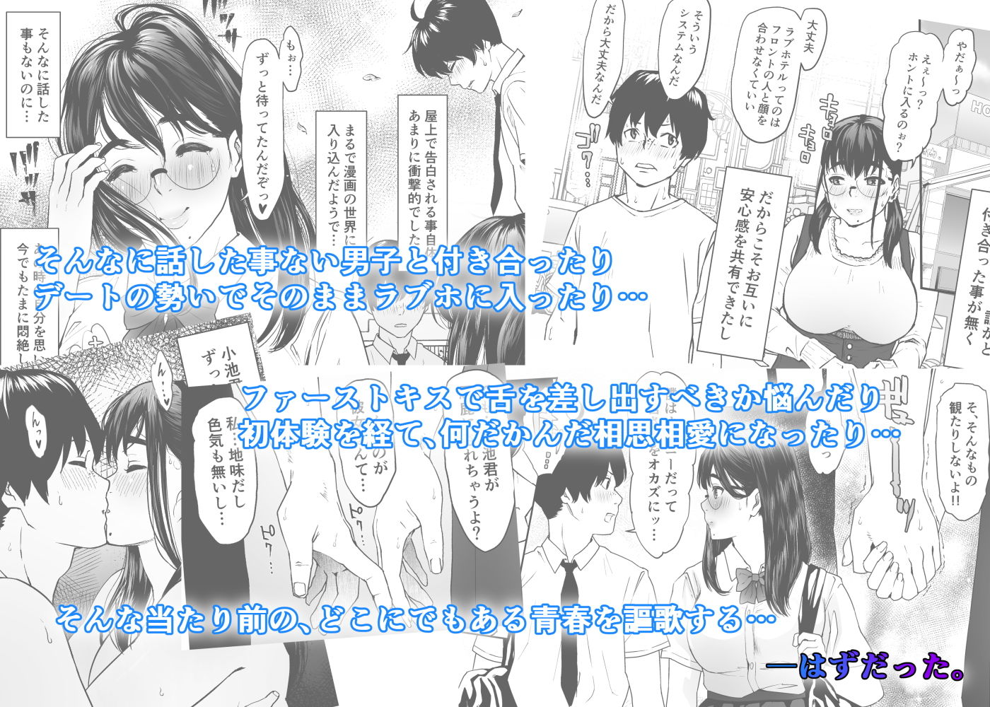 サンプル画像2:猿の尻笑い(もーしてもー) [d_157347]