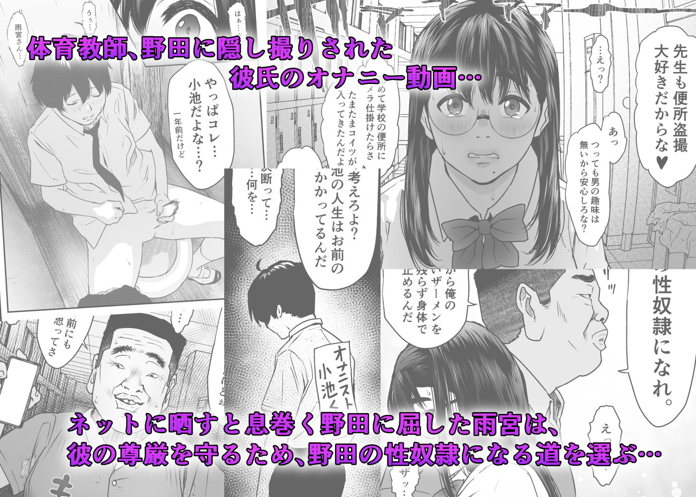 サンプル画像3:猿の尻笑い(もーしてもー) [d_157347]