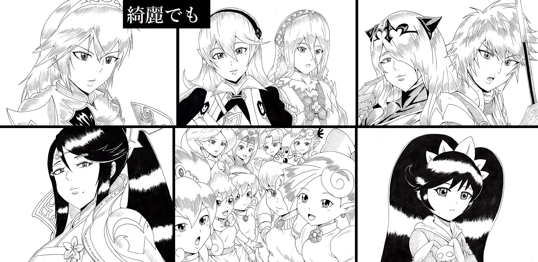 サンプル画像4:N図鑑～事前・事後編～(にんにん堂) [d_157383]