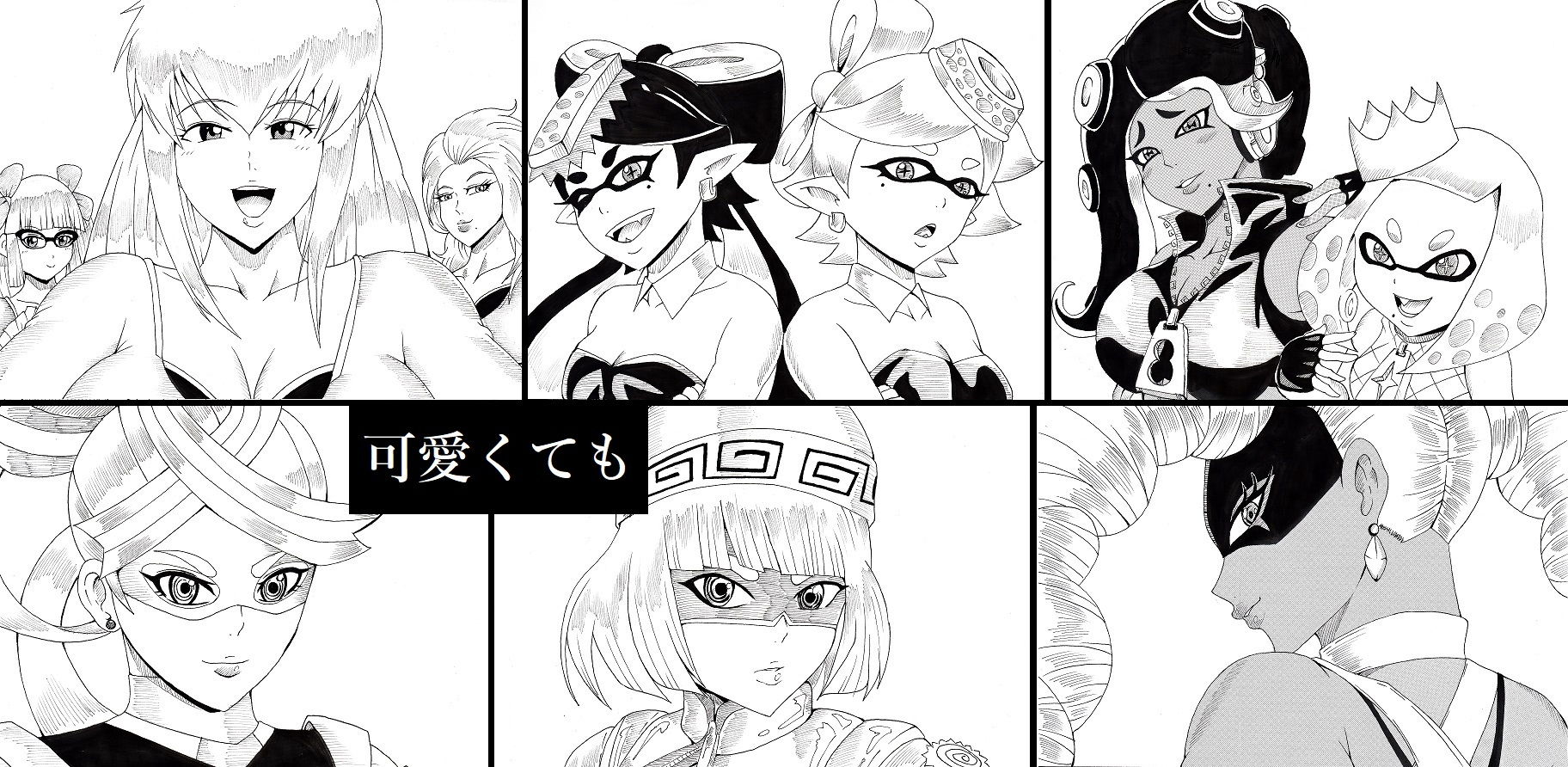 サンプル画像5:N図鑑～事前・事後編～(にんにん堂) [d_157383]