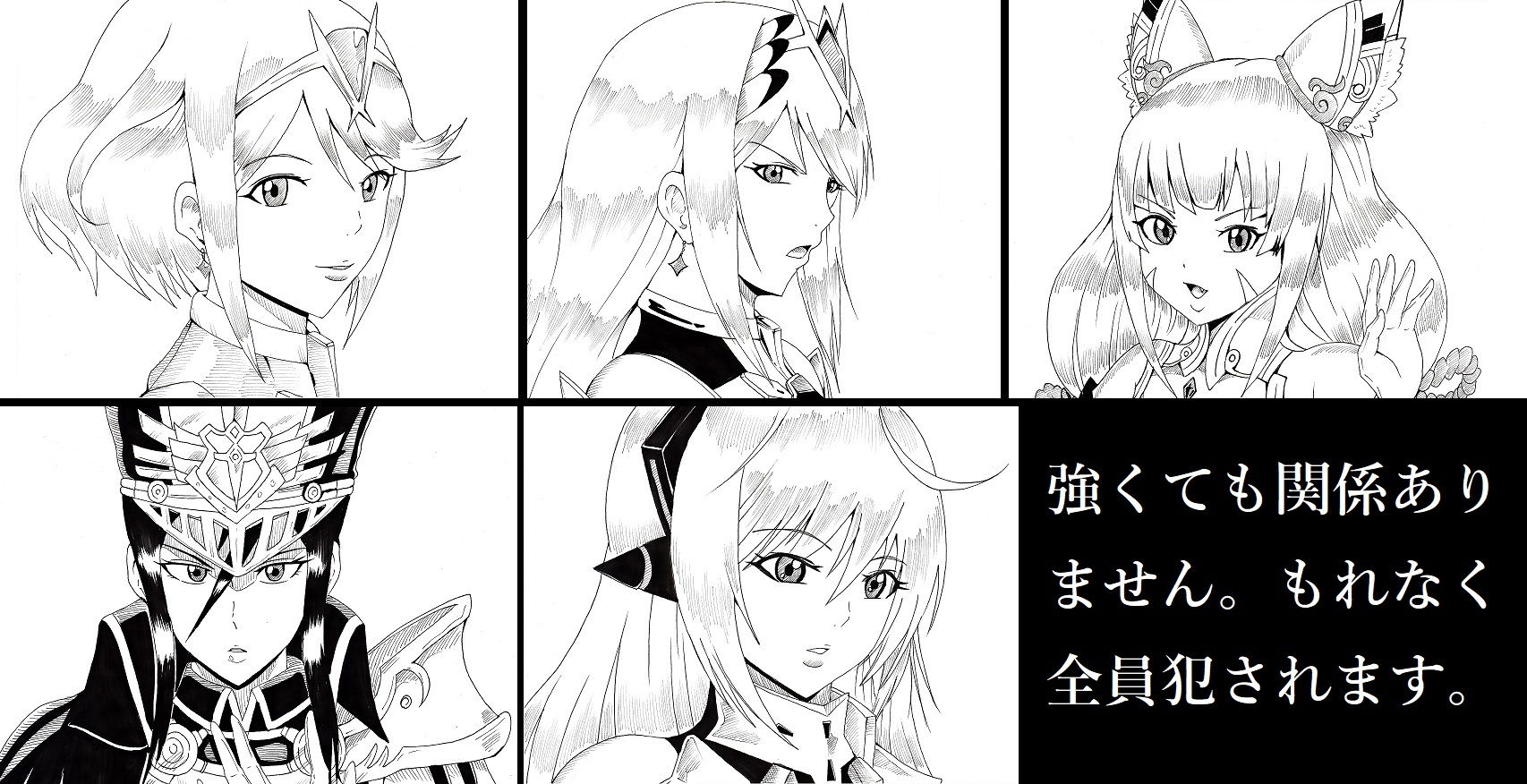 サンプル画像6:N図鑑～事前・事後編～(にんにん堂) [d_157383]