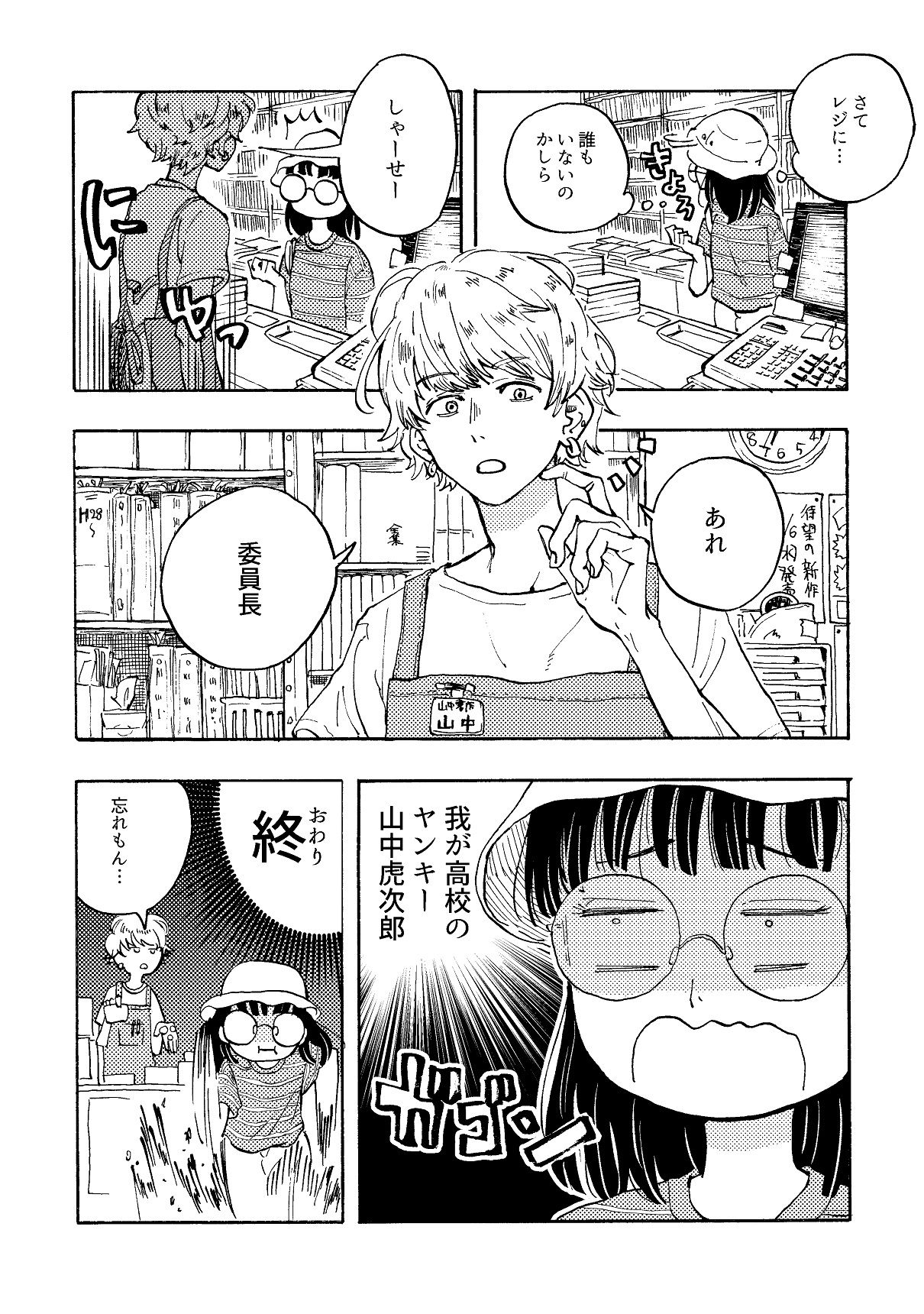 サンプル画像2:INDEX(サニー・サイド・リバー) [d_157423]