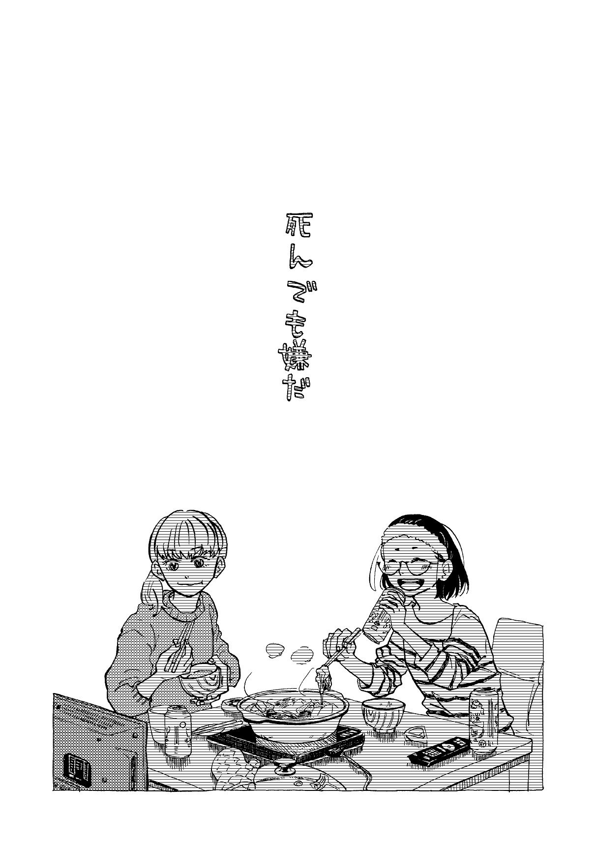 サンプル画像3:INDEX(サニー・サイド・リバー) [d_157423]