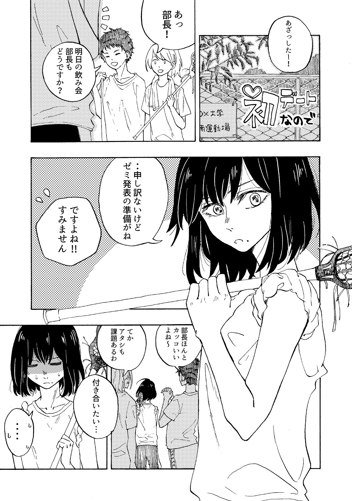 サンプル画像5:INDEX(サニー・サイド・リバー) [d_157423]