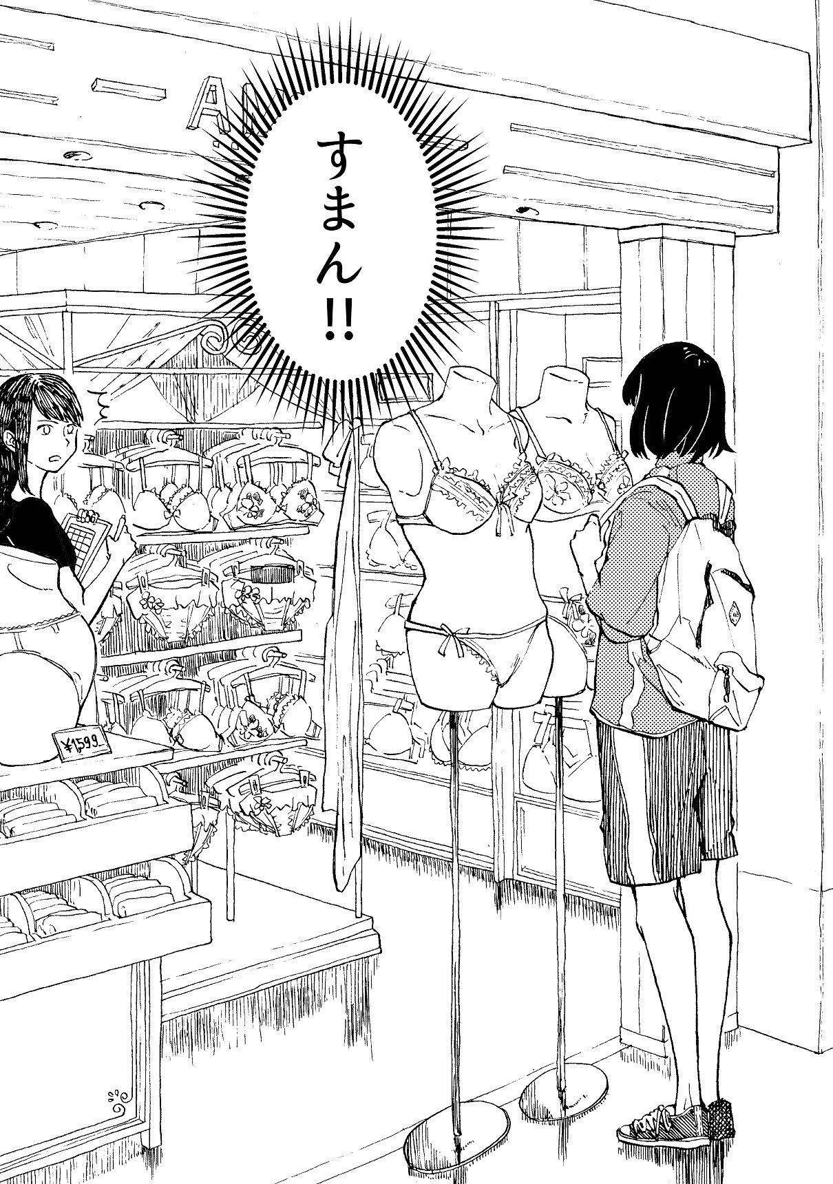 サンプル画像6:INDEX(サニー・サイド・リバー) [d_157423]