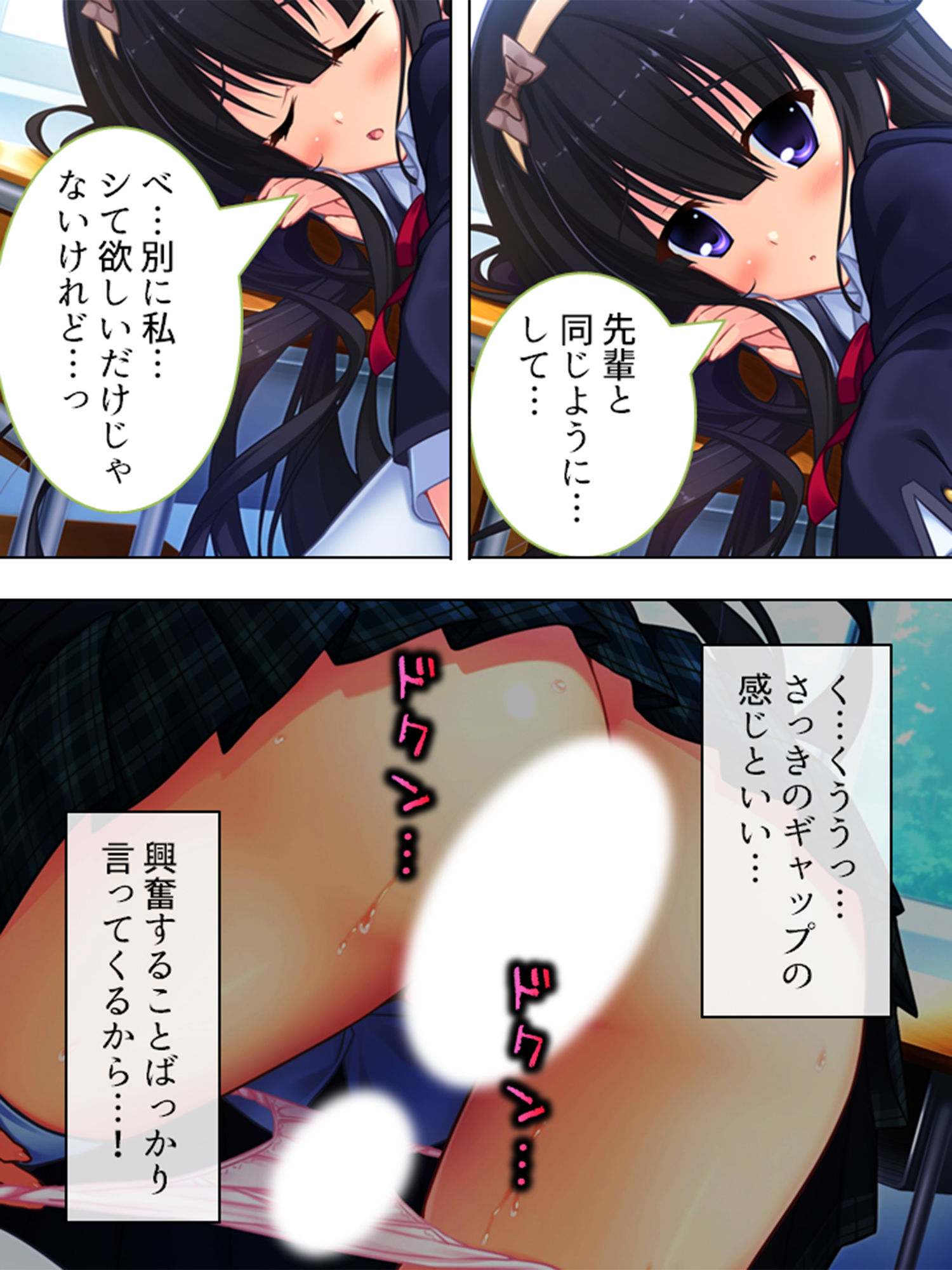 サンプル画像1:僕はお色気指導員！？ハーレムバイトでハプニング！ 3巻(悶々堂) [d_157428]