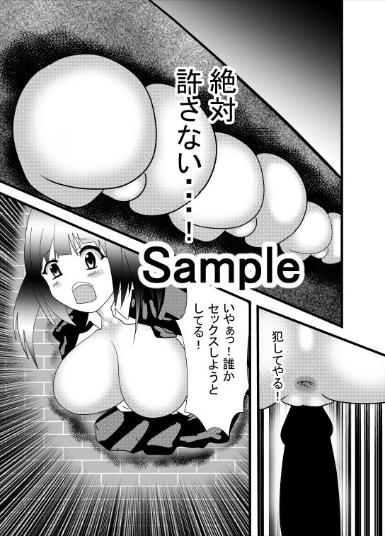 サンプル画像3:壁尻便女(東山しをん) [d_157437]