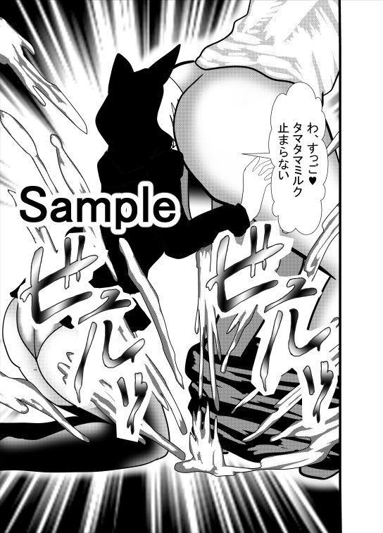 サンプル画像1:オナサポアナル舐め(東山しをん) [d_157440]