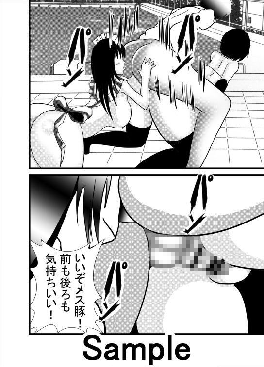 サンプル画像5:時間を止めてアナルを舐めて(東山しをん) [d_157443]