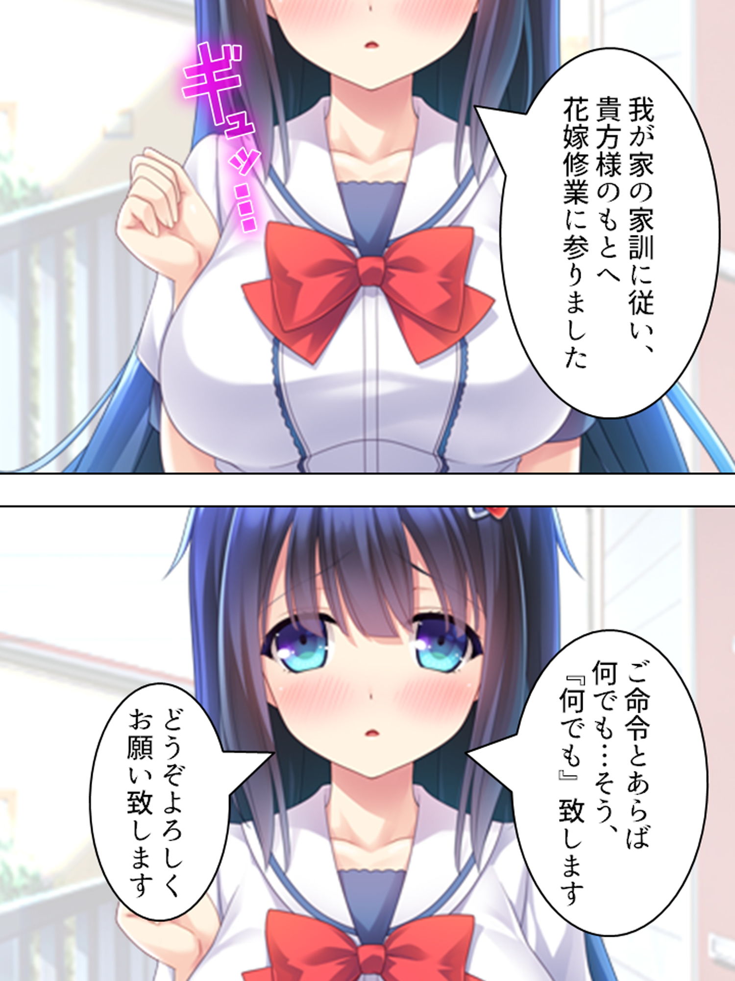 サンプル画像1:天然ドスケベお嬢様のヘンタイ花嫁修業 上巻(悶々堂) [d_157480]