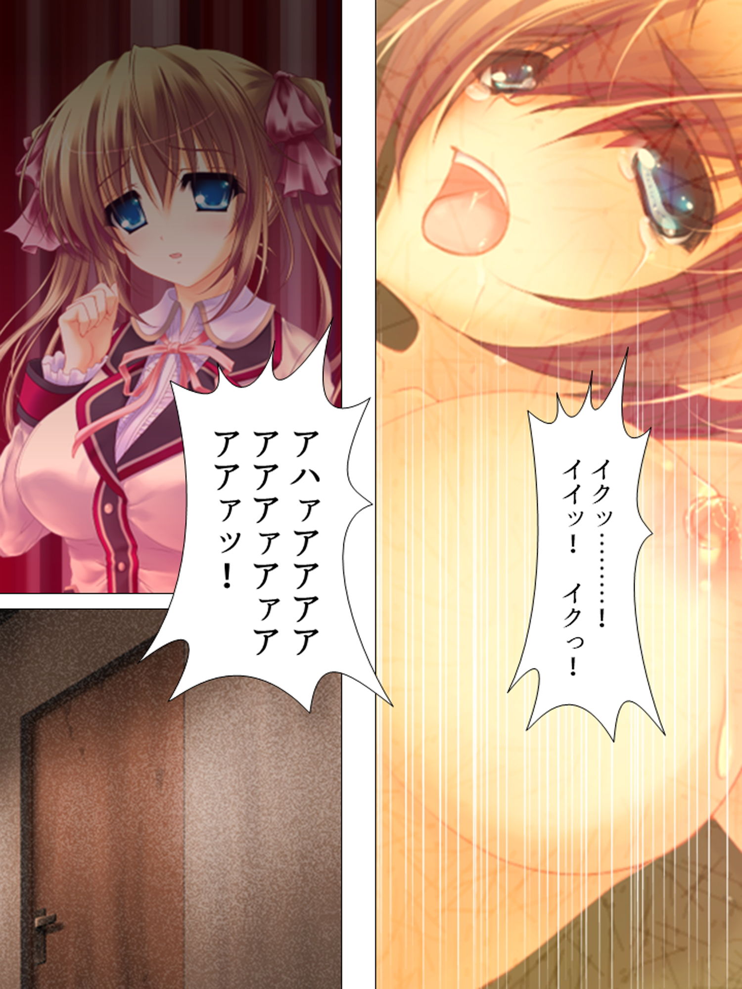 サンプル画像1:お願いだから私を見て！姉の彼氏を寝取った女 上(悶々堂) [d_157482]