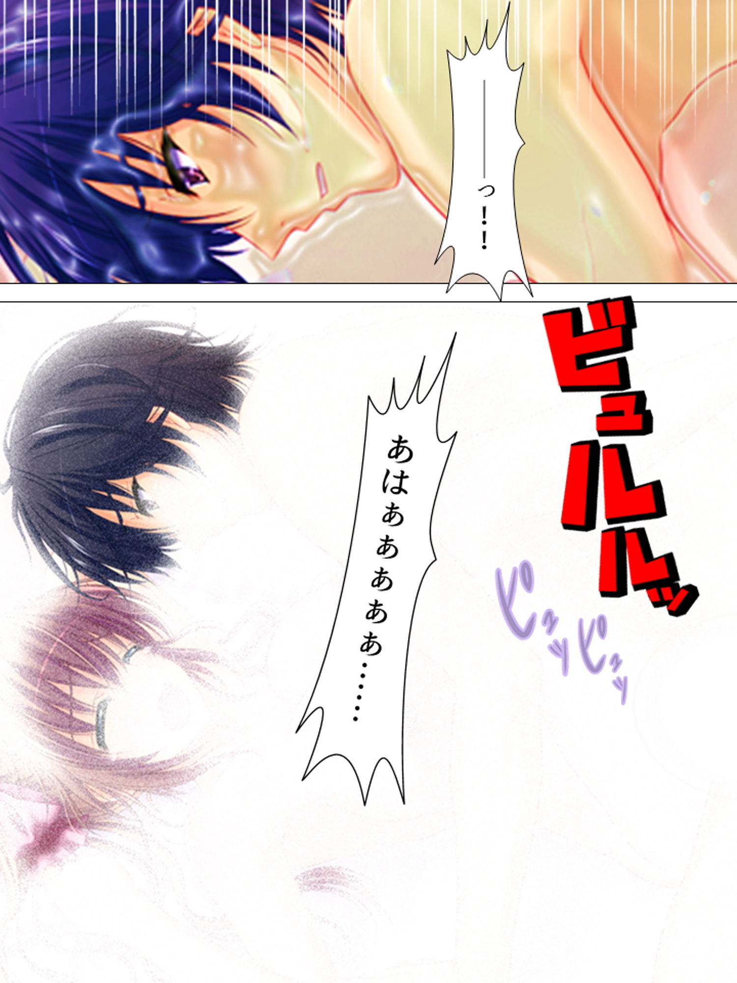 サンプル画像6:お願いだから私を見て！姉の彼氏を寝取った女 上(悶々堂) [d_157482]