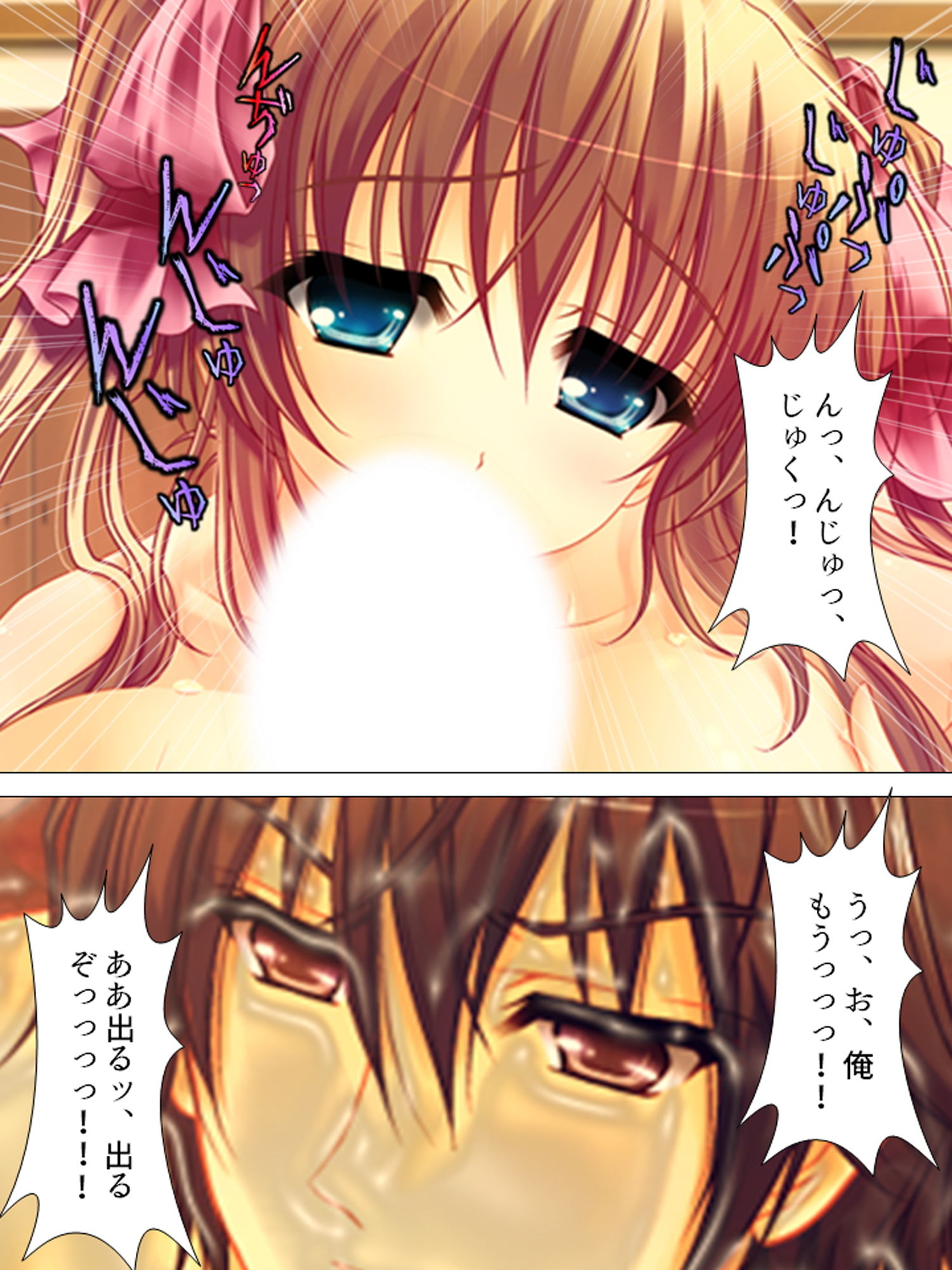お願いだから私を見て!姉の彼氏を寝取った女 上