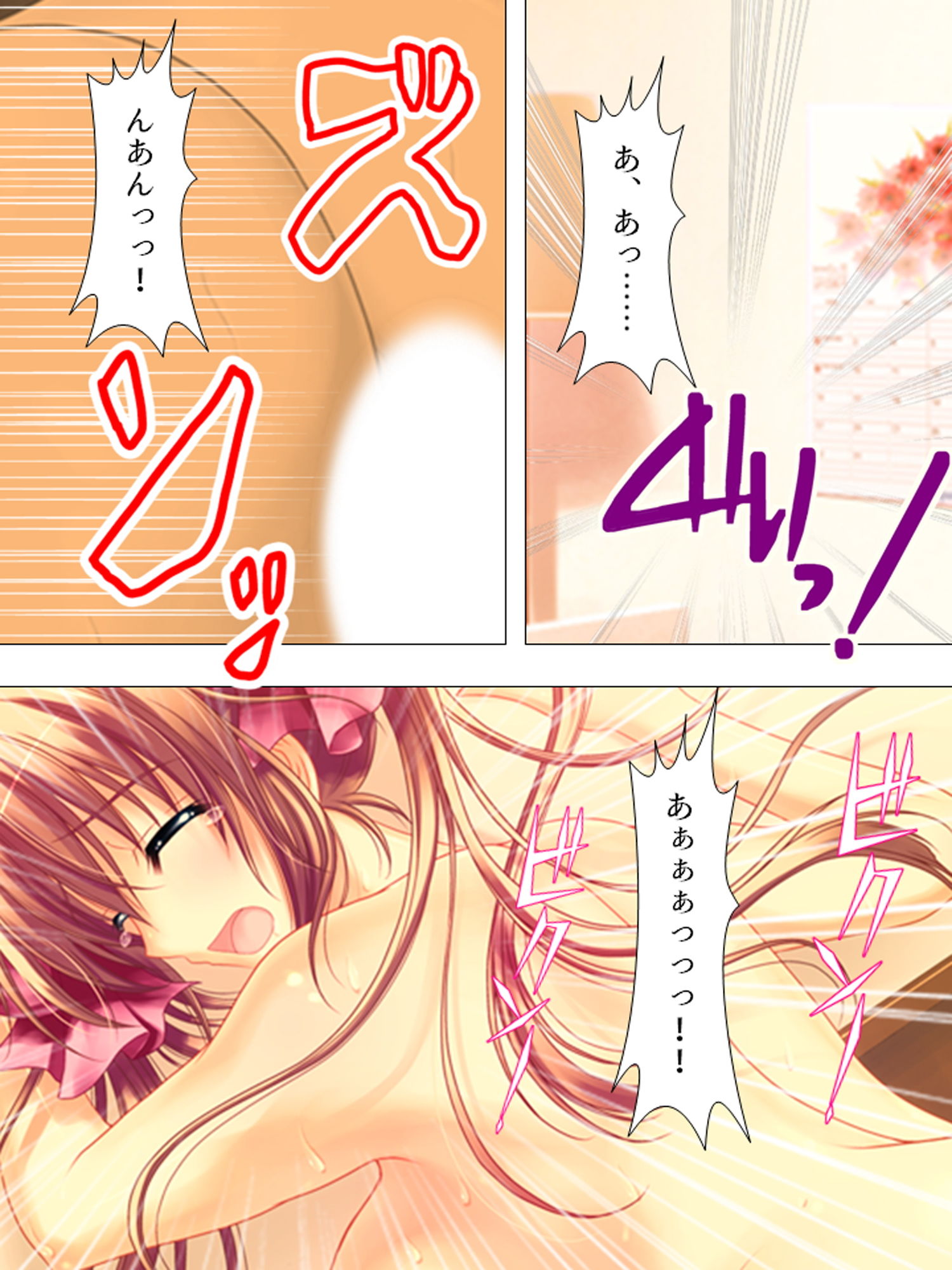 お願いだから私を見て!姉の彼氏を寝取った女 上