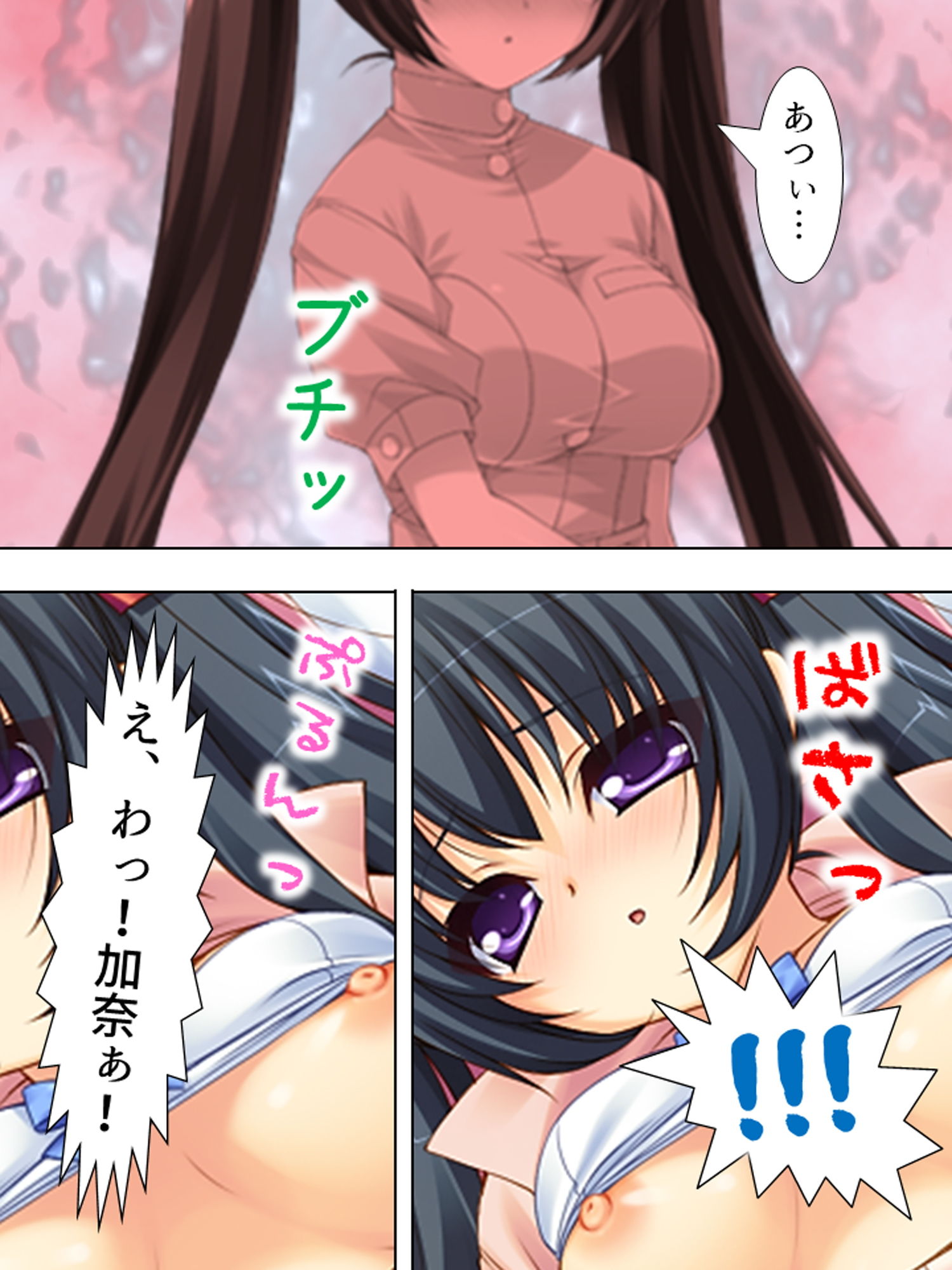 サンプル画像5:婚約者たちに毎日絞られまくりのハーレム病棟 上(悶々堂) [d_157483]