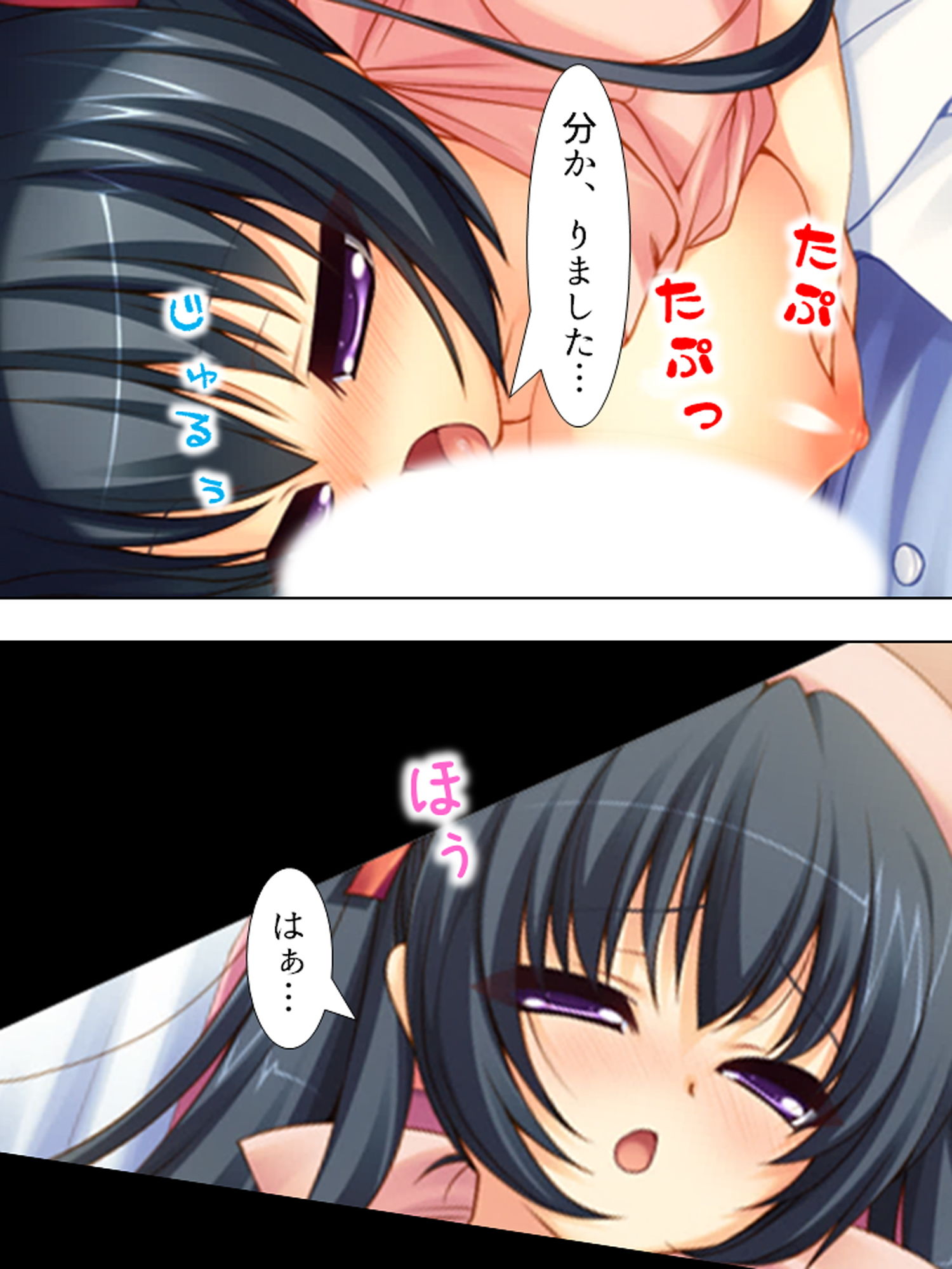 サンプル画像6:婚約者たちに毎日絞られまくりのハーレム病棟 上(悶々堂) [d_157483]