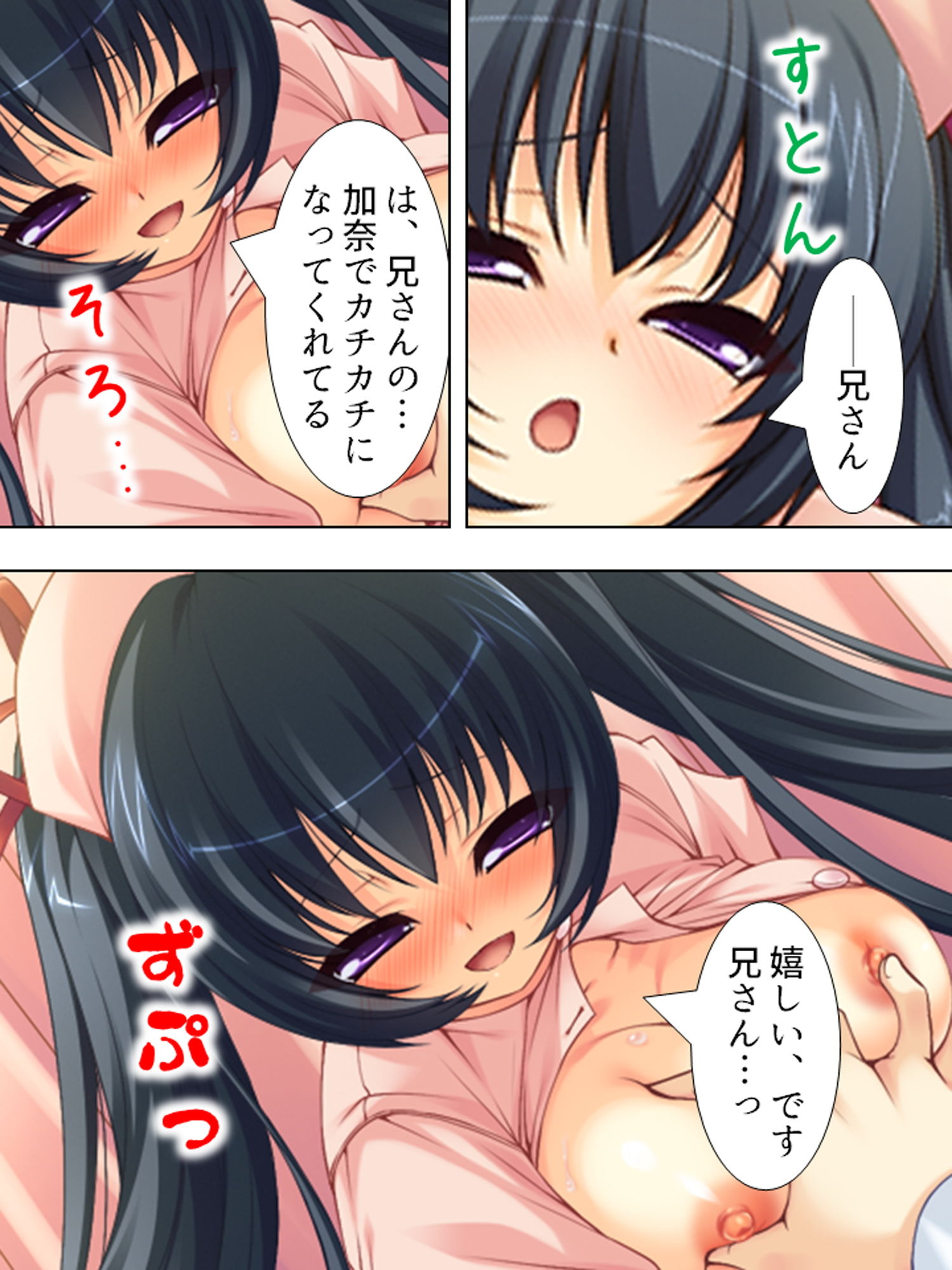 婚約者たちに毎日絞られまくりのハーレム病棟 上