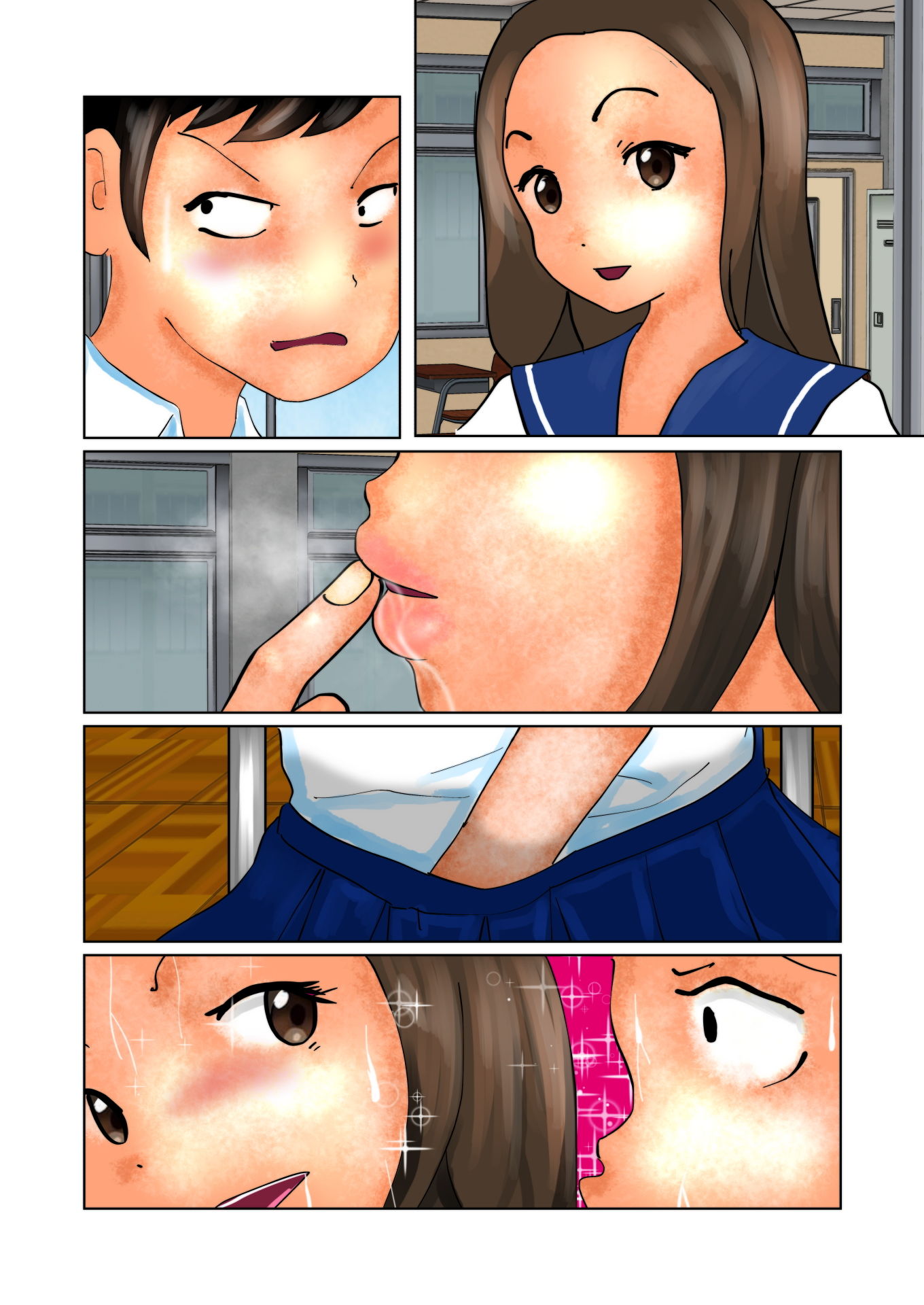 サンプル画像1:寝取られ上手の〇〇さん(ぼーぼーず) [d_157486]