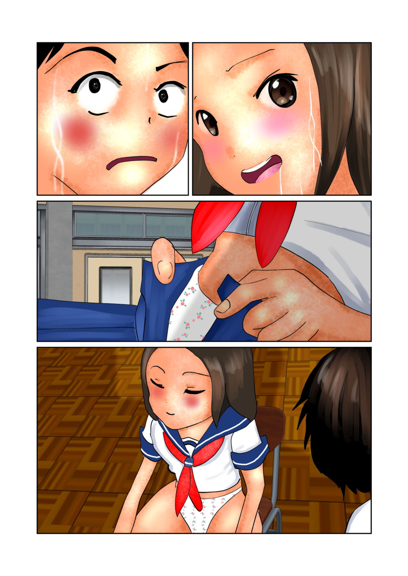 サンプル画像2:寝取られ上手の〇〇さん(ぼーぼーず) [d_157486]