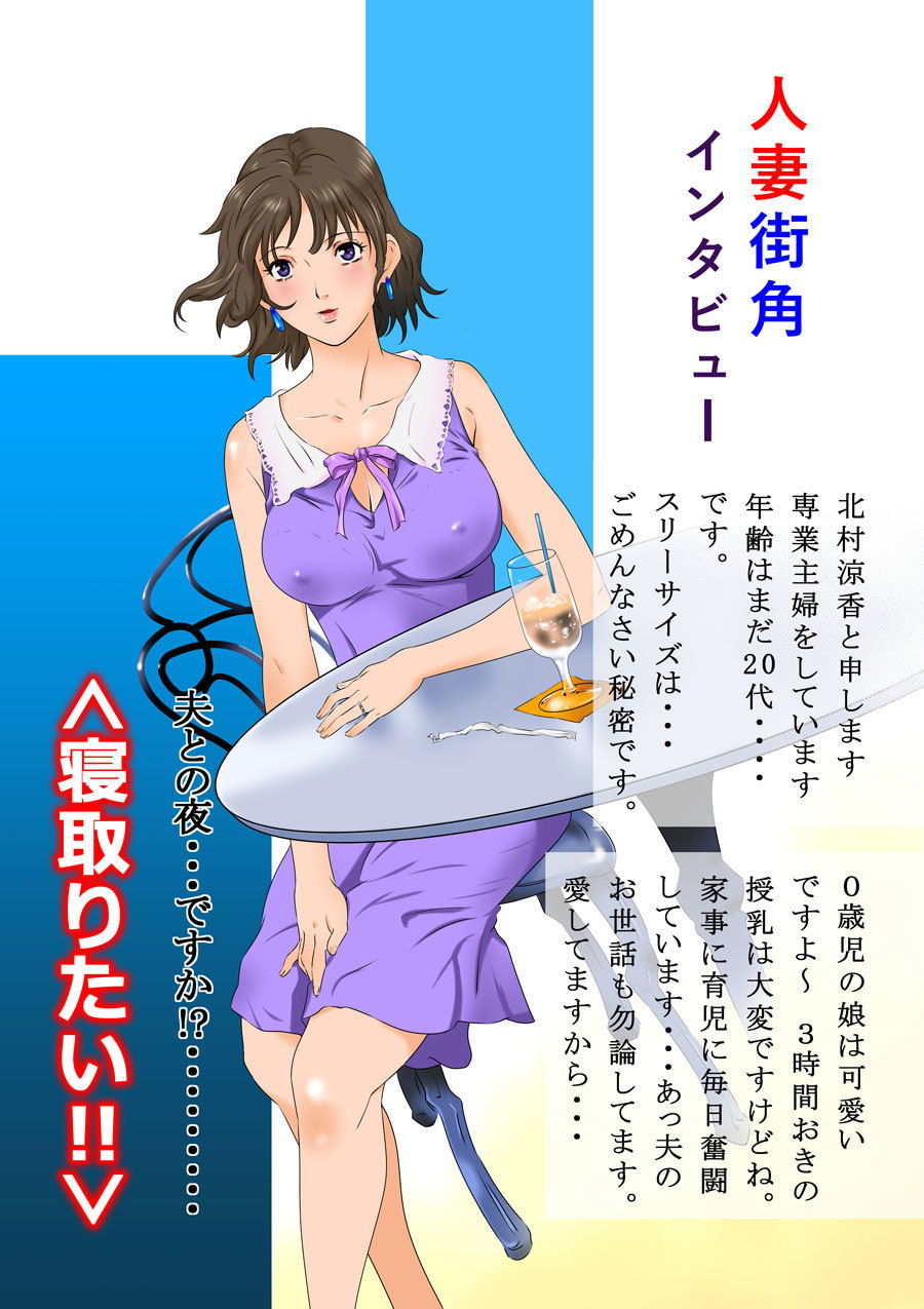 サンプル画像1:妻包（COCOON LOVER）(Furi Furi 天国  ＜UnderSide＞) [d_157496]