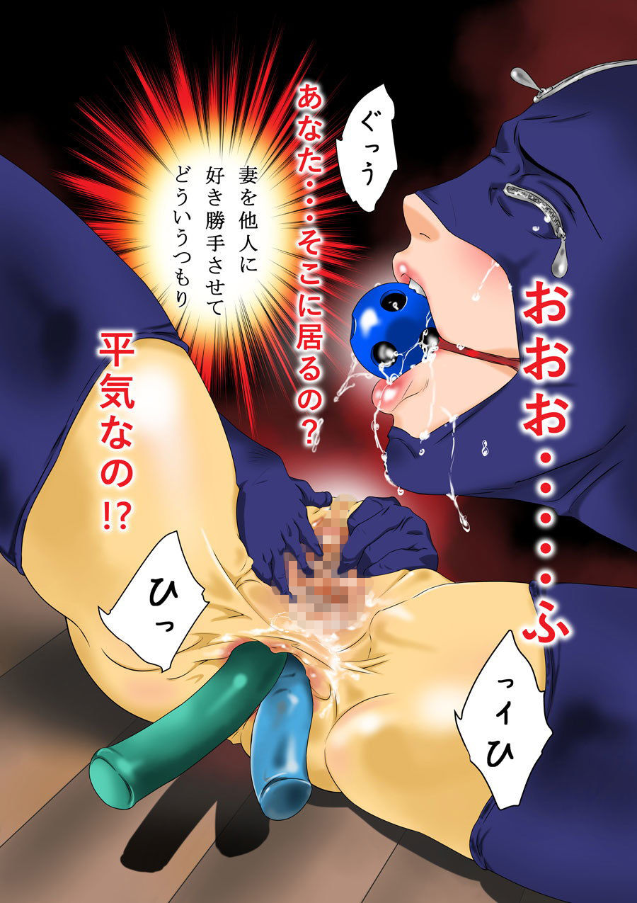 サンプル画像6:妻包（COCOON LOVER）(Furi Furi 天国  ＜UnderSide＞) [d_157496]