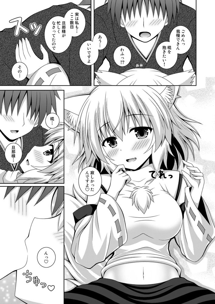 サンプル画像3:わんおーわん おつかれさまです(I’m) [d_157499]