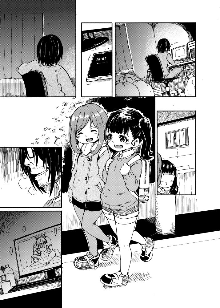 サンプル画像1:君が一人で居たのが悪い(かたゆでたまご（ハードボイルドよし子）) [d_157510]