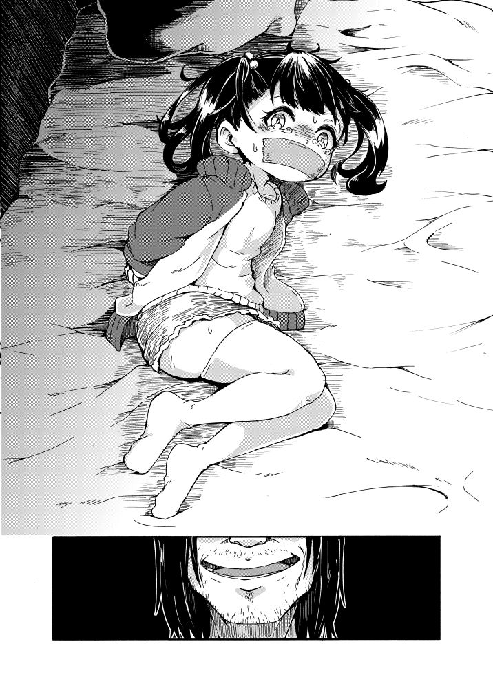 サンプル画像4:君が一人で居たのが悪い(かたゆでたまご（ハードボイルドよし子）) [d_157510]